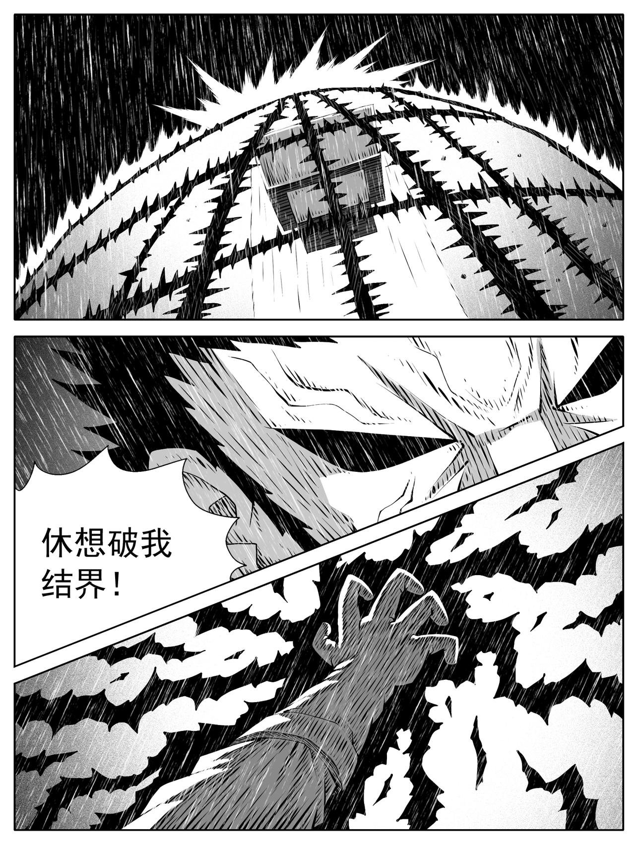 第150回