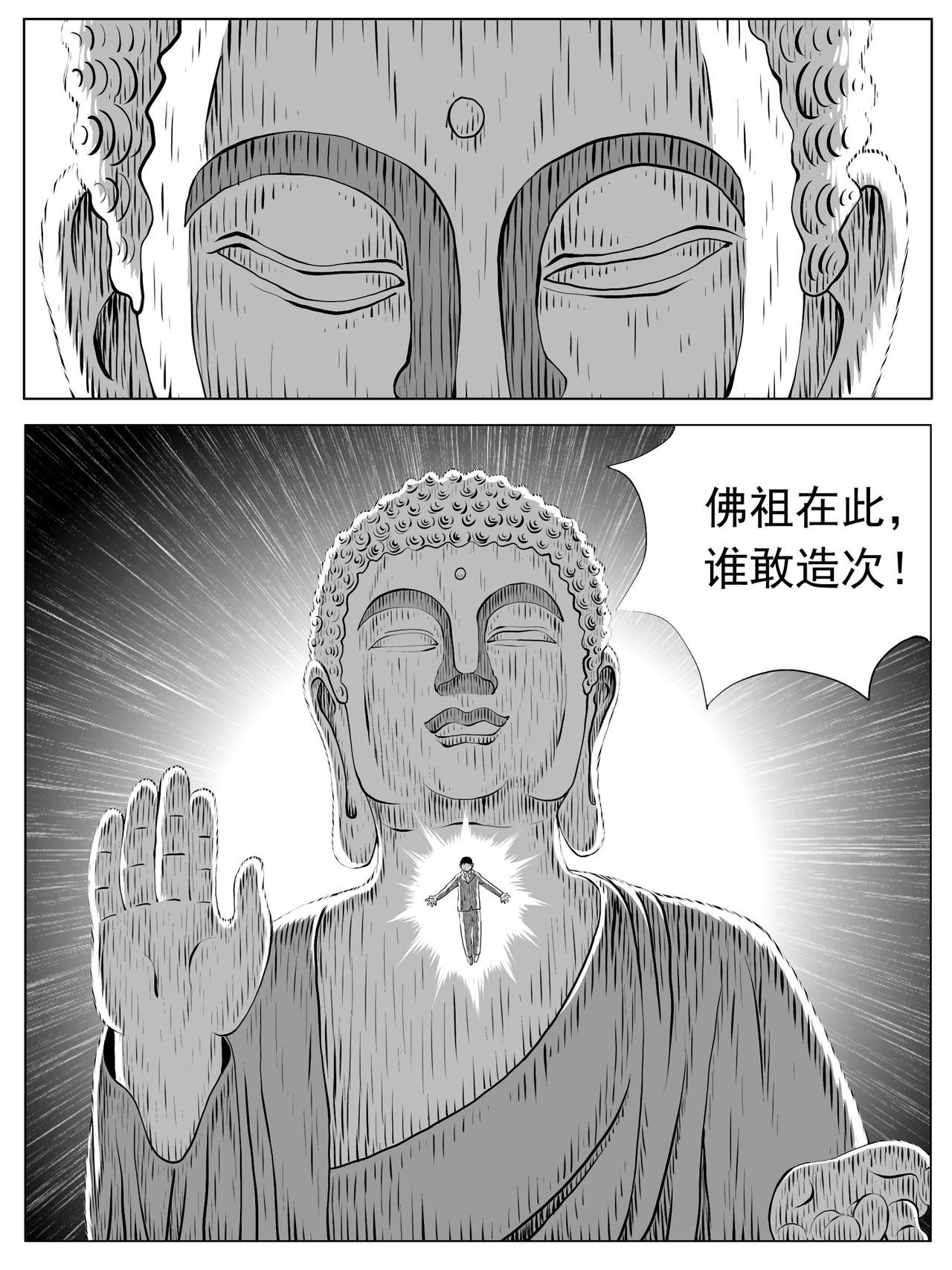 第151回