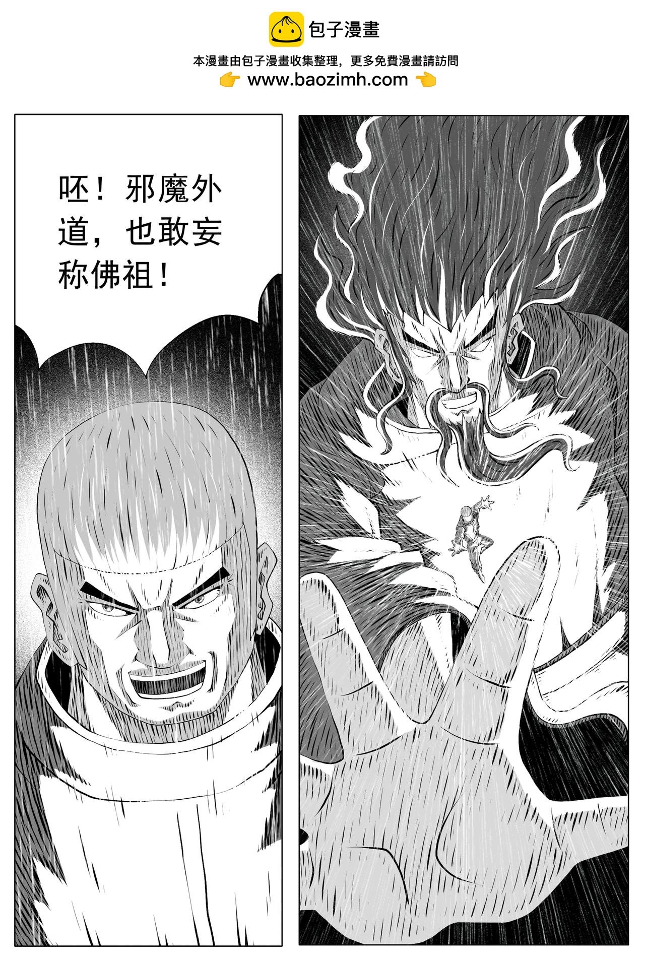 第151回