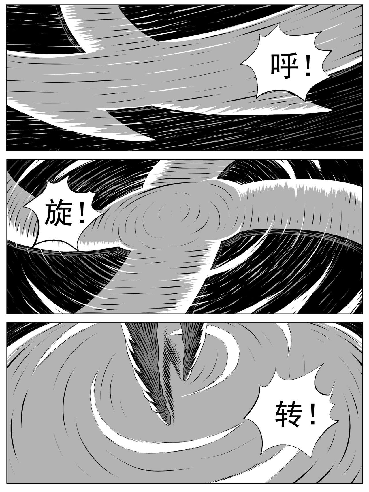 第151回