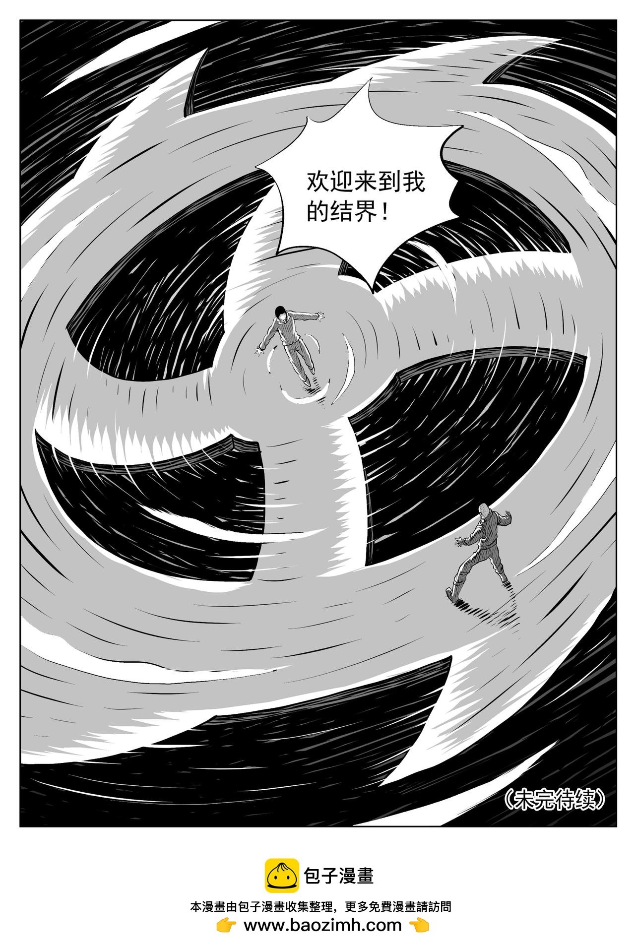 第151回