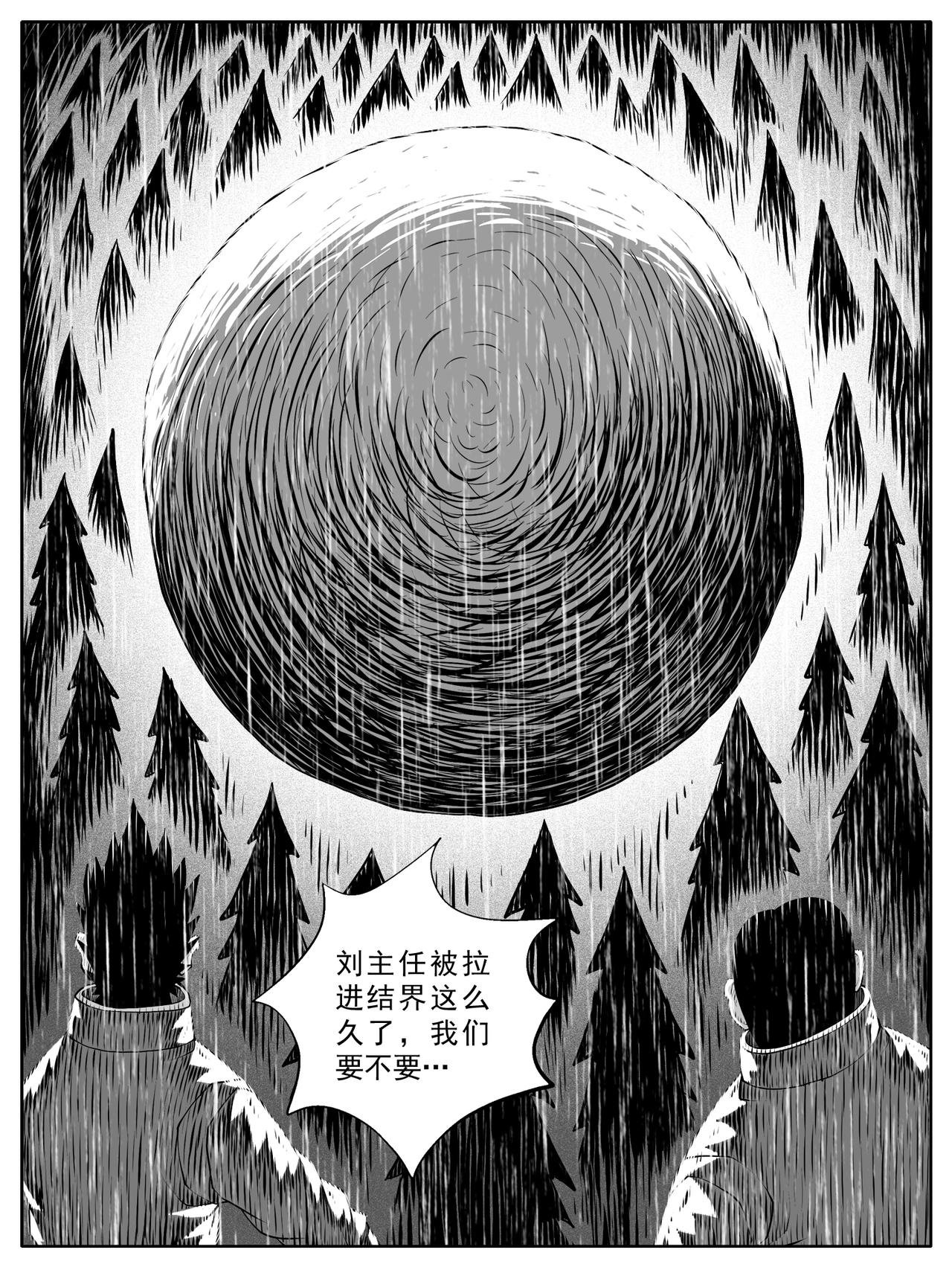 第153回