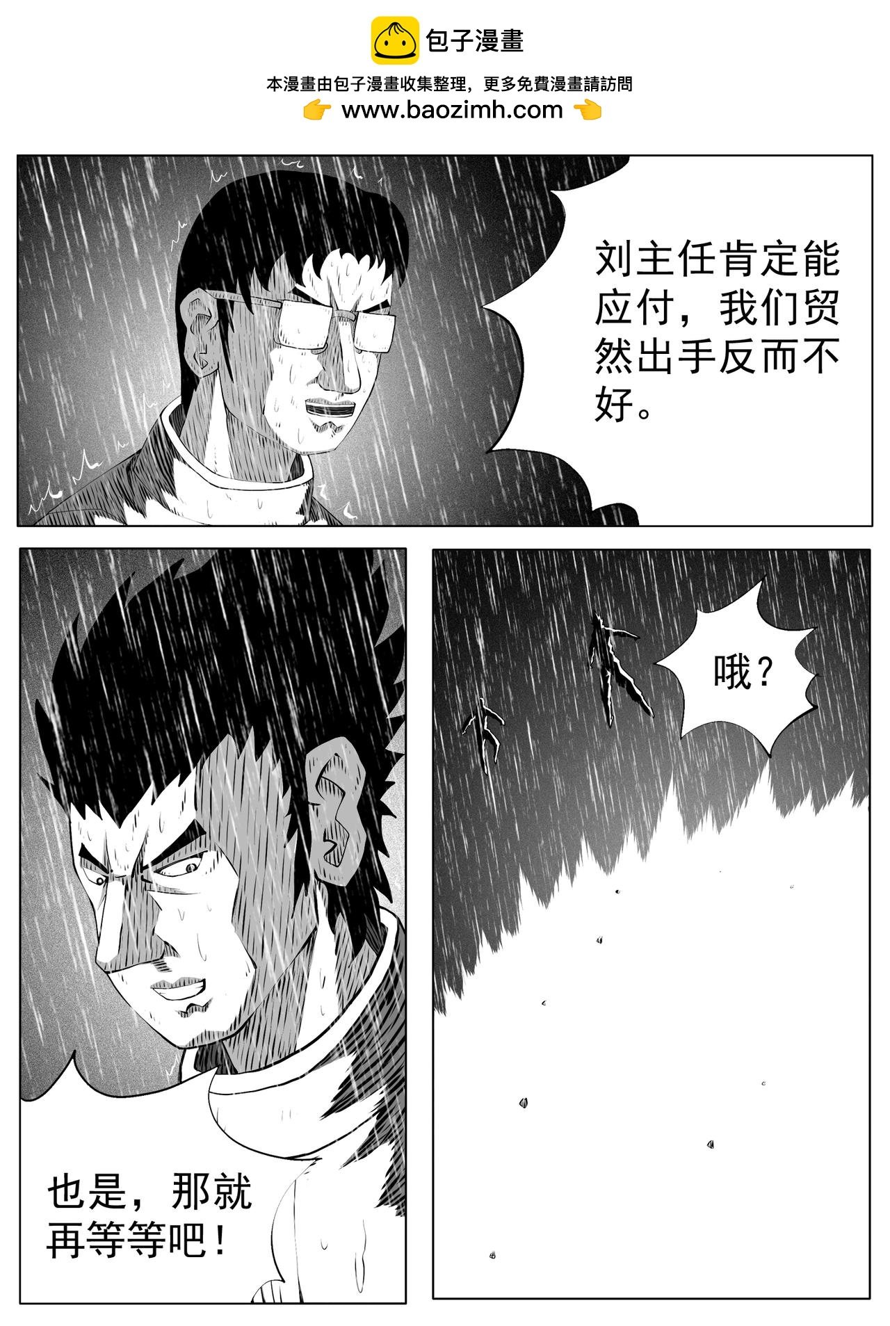 第153回