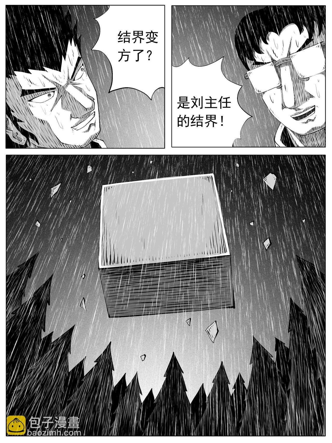 第153回