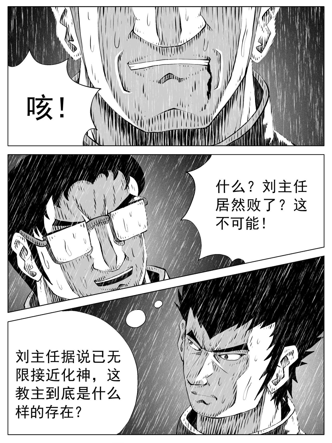 第153回