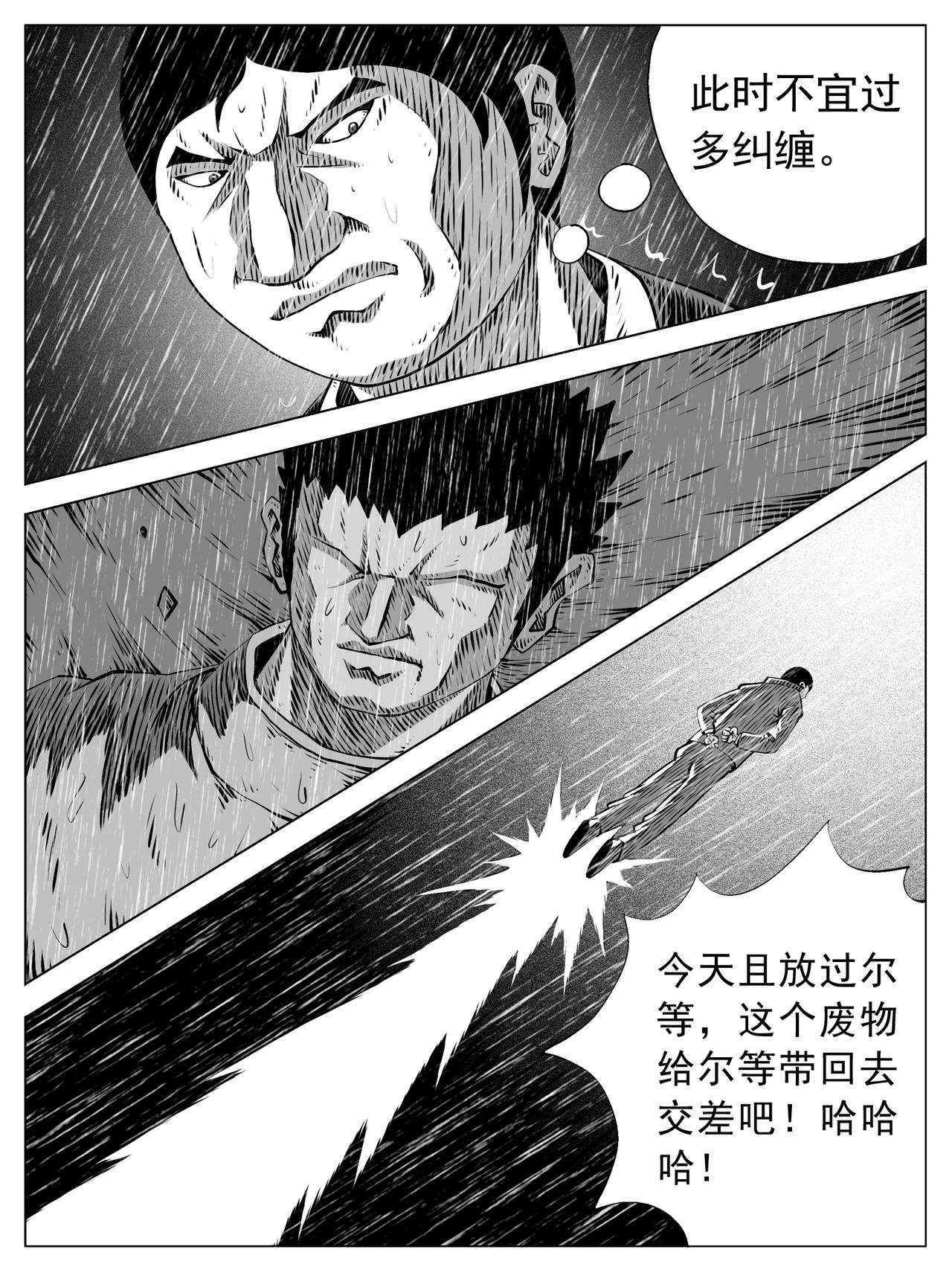 第154回