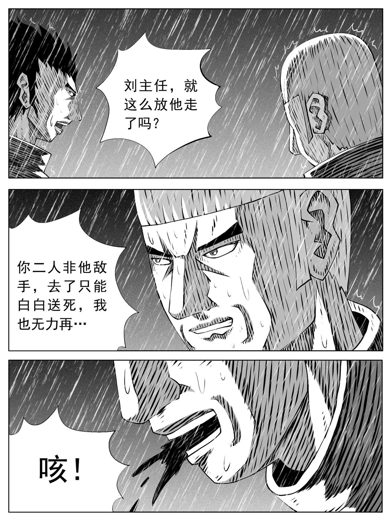 第154回