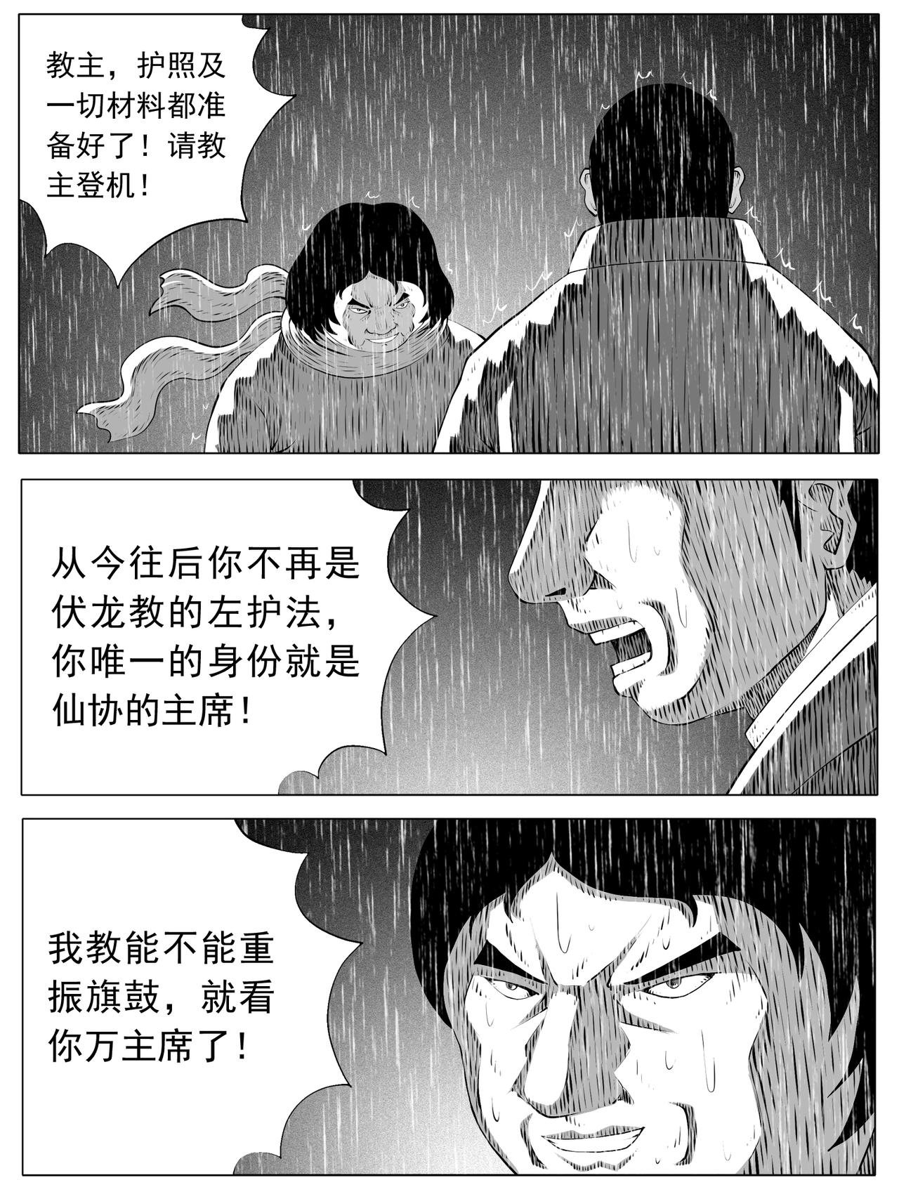 第154回