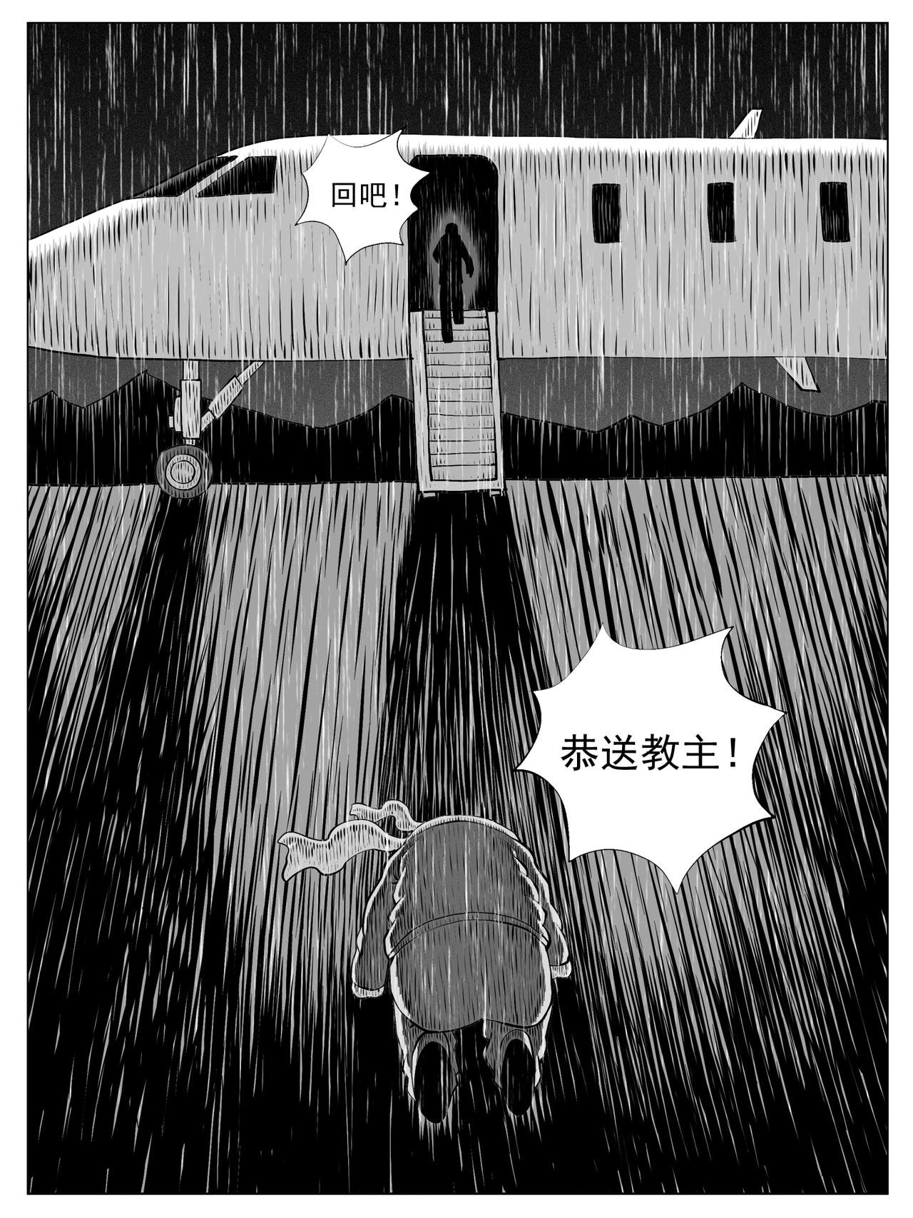 第154回
