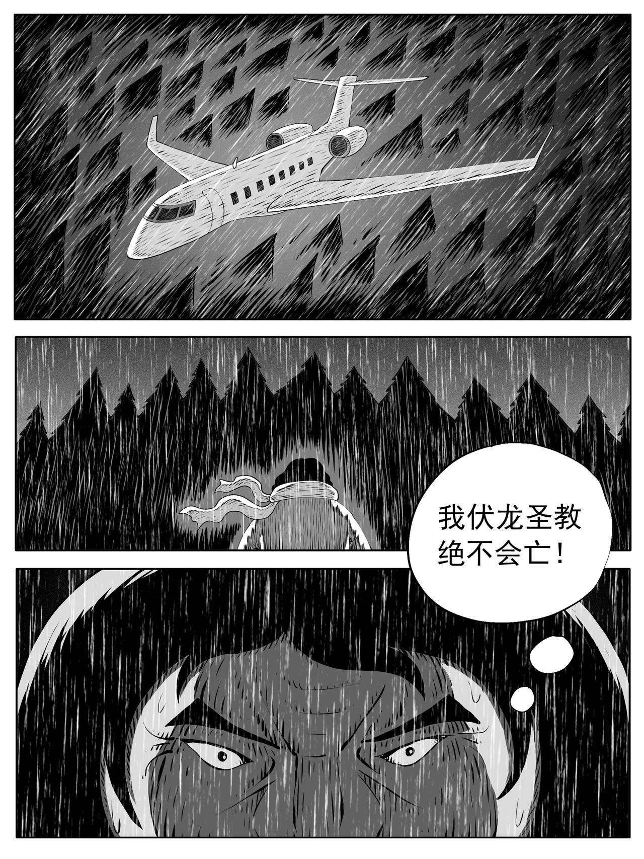 第154回