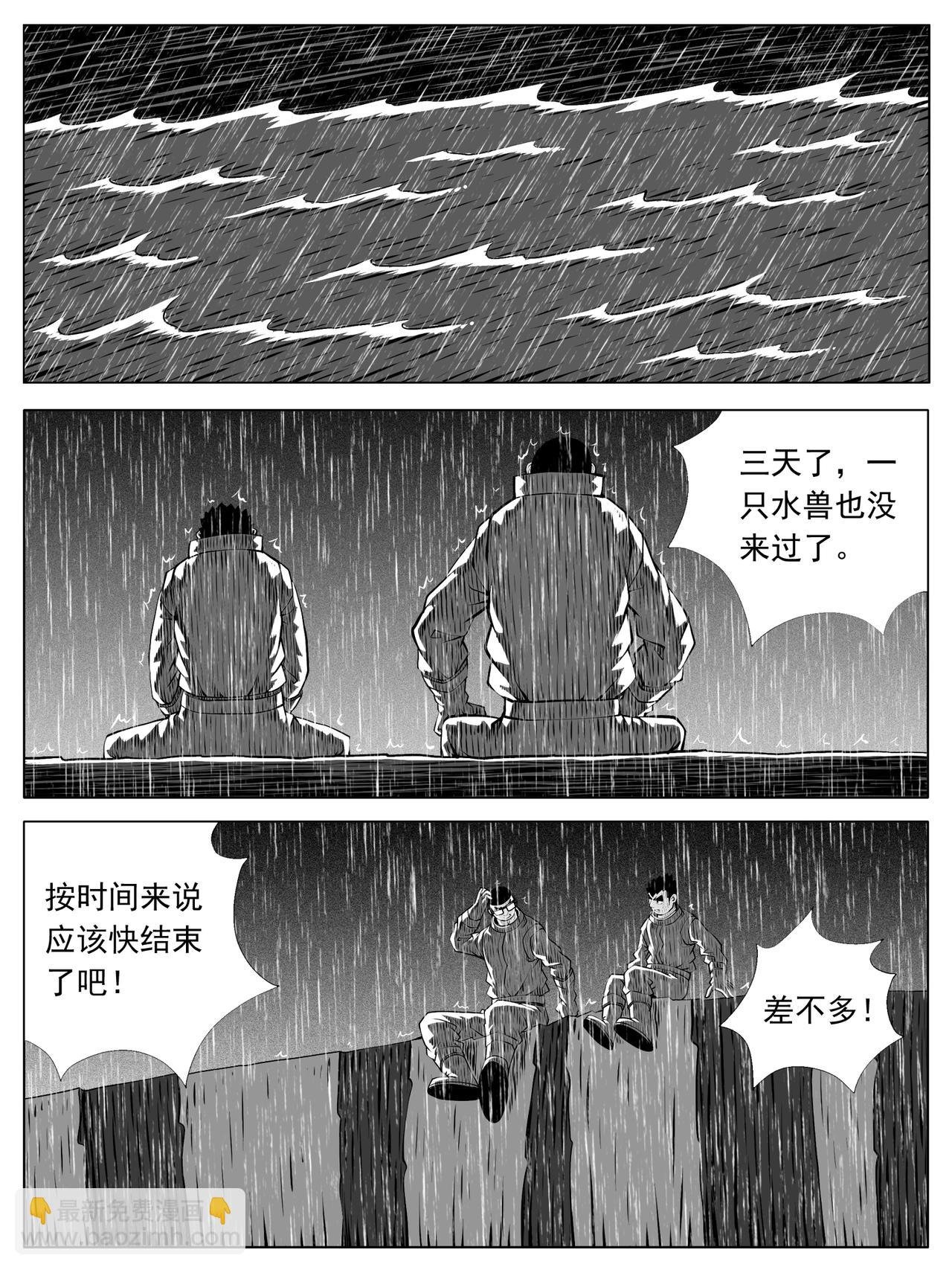 第154回