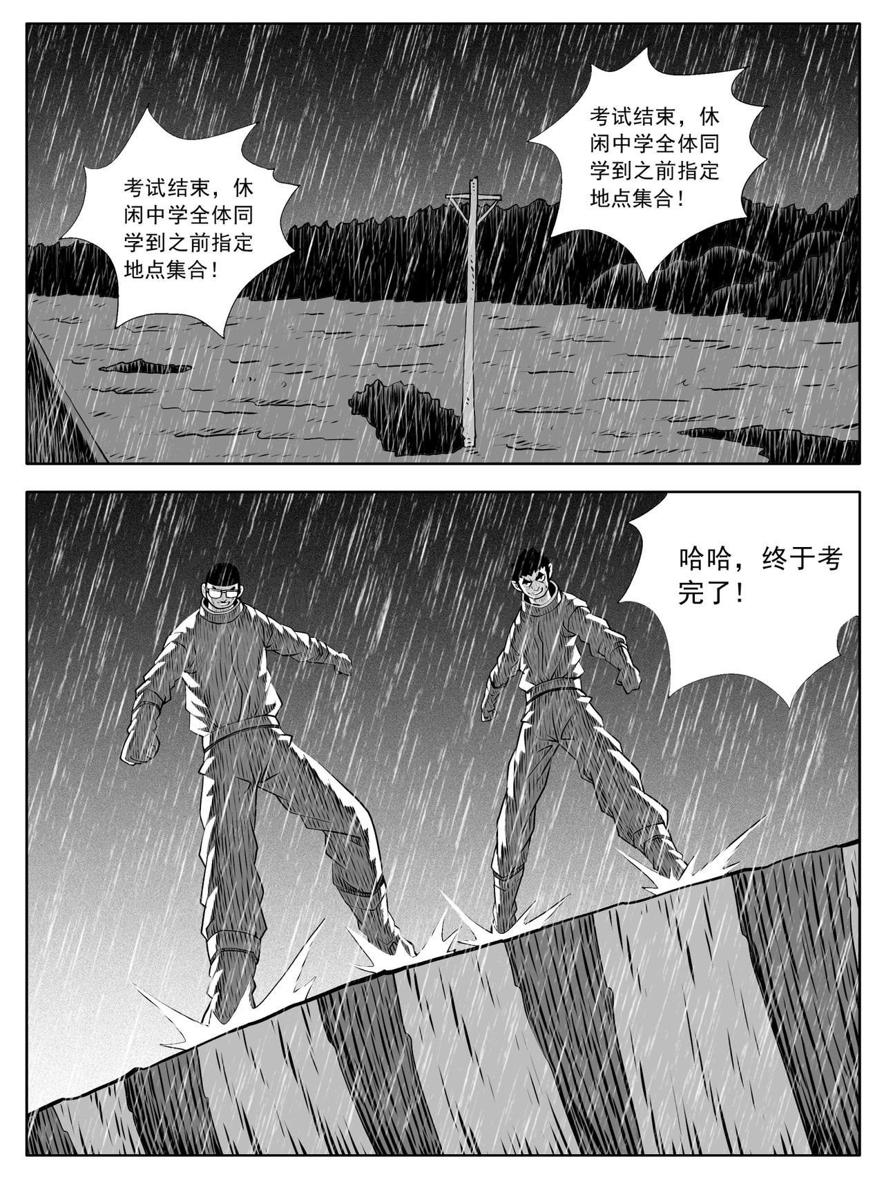 第154回
