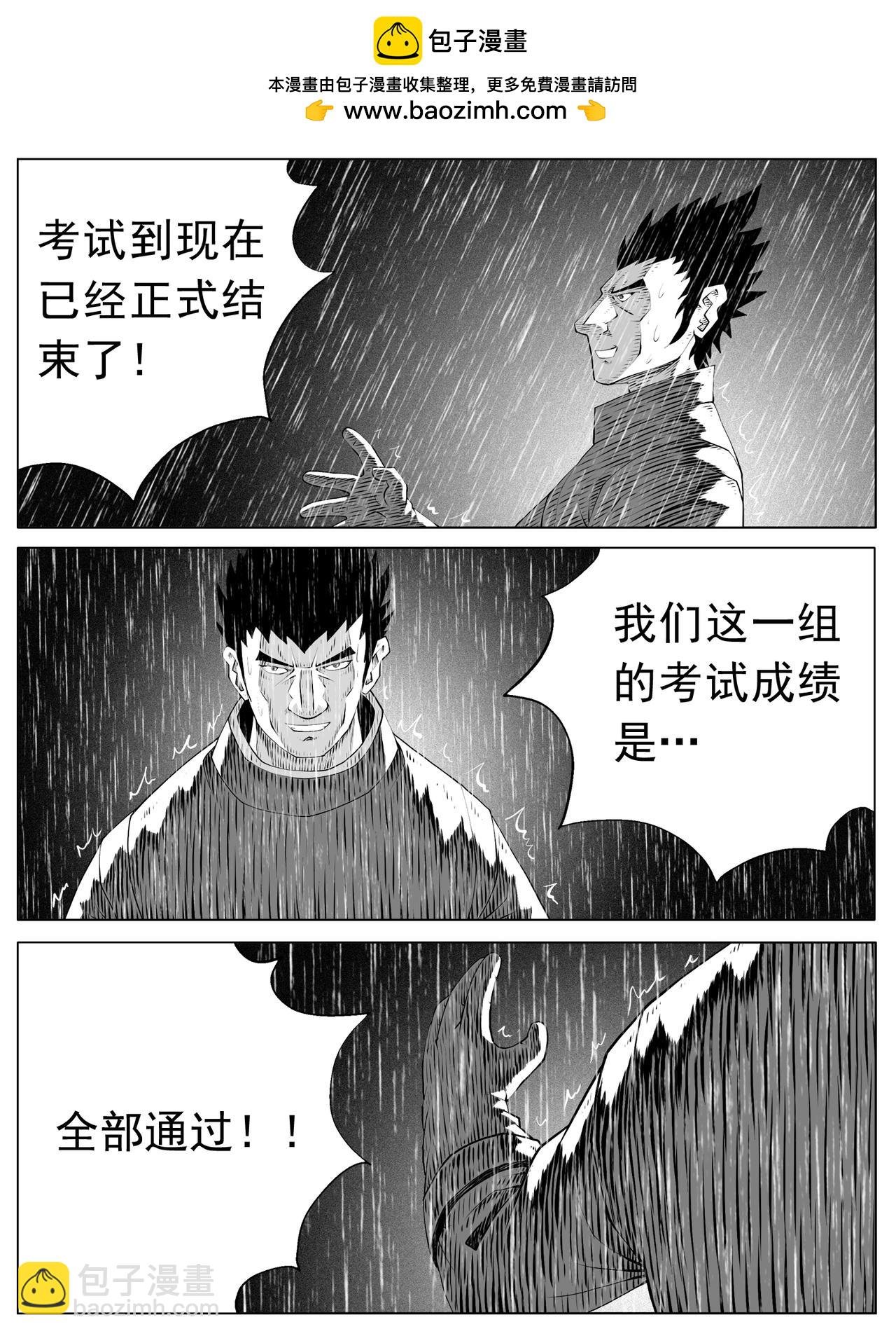 第155回