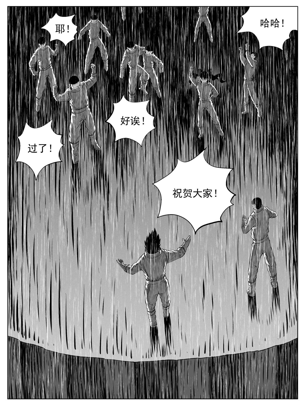 第155回