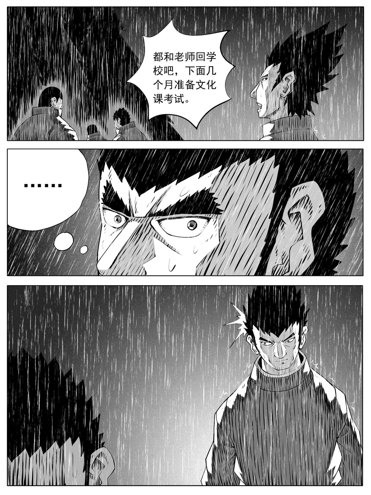 第155回
