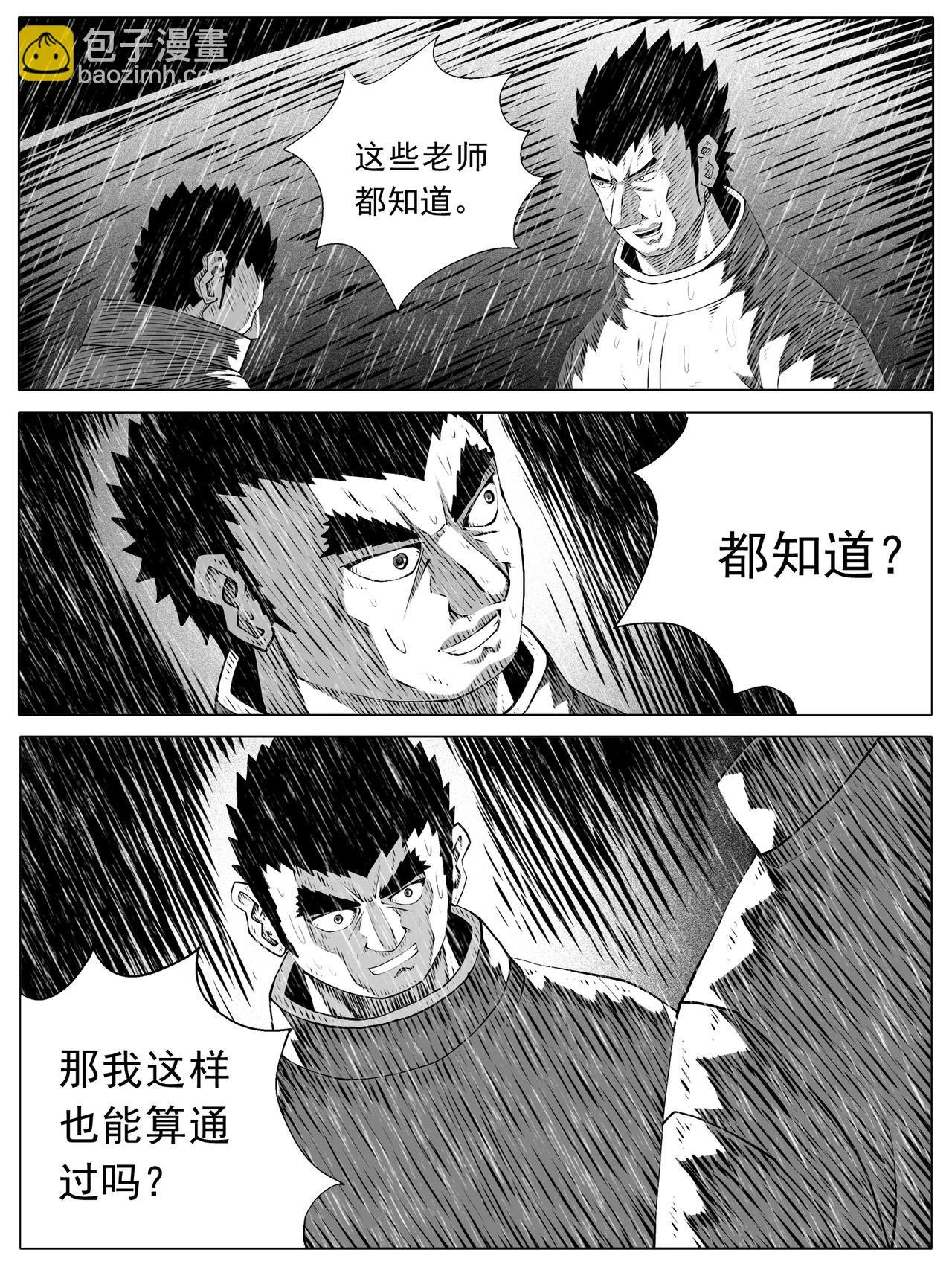 第155回
