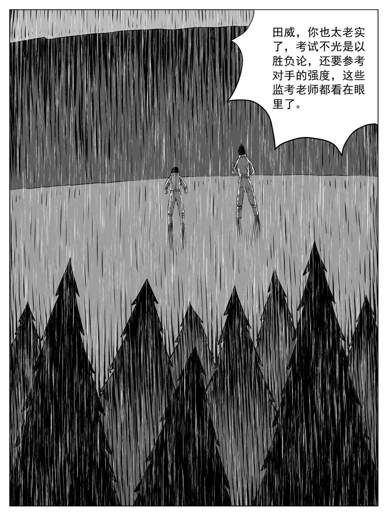 第155回