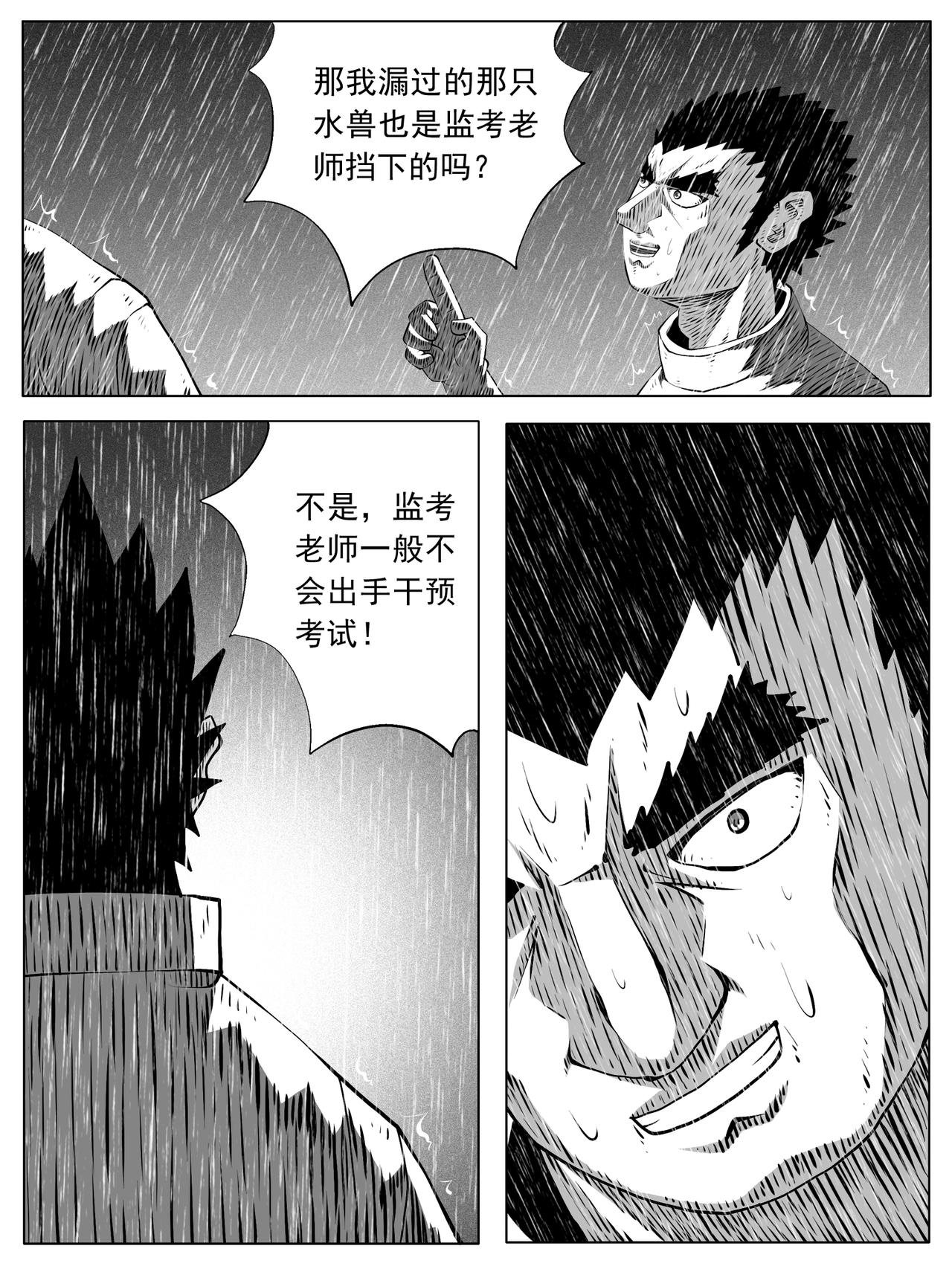 第155回