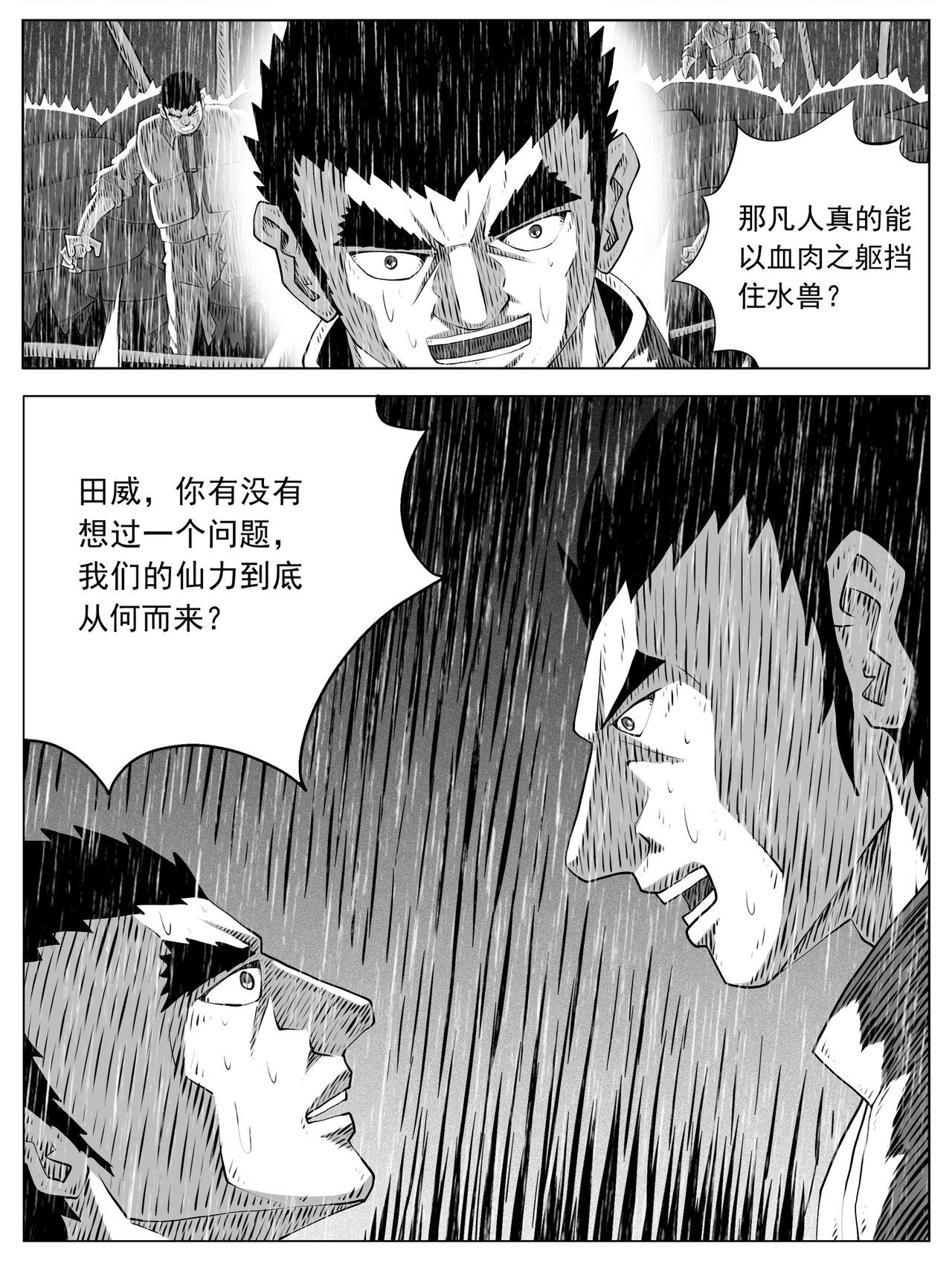 第155回