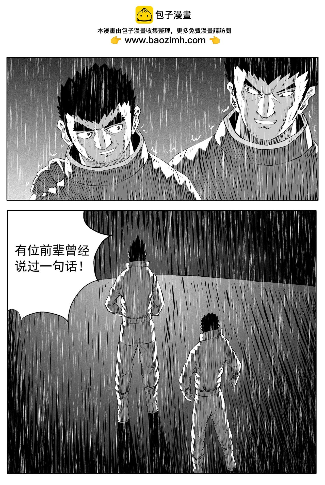 第155回
