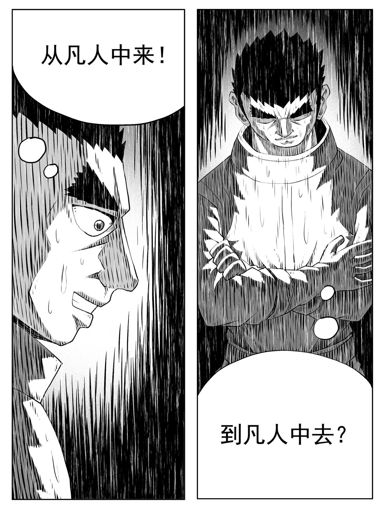 第155回
