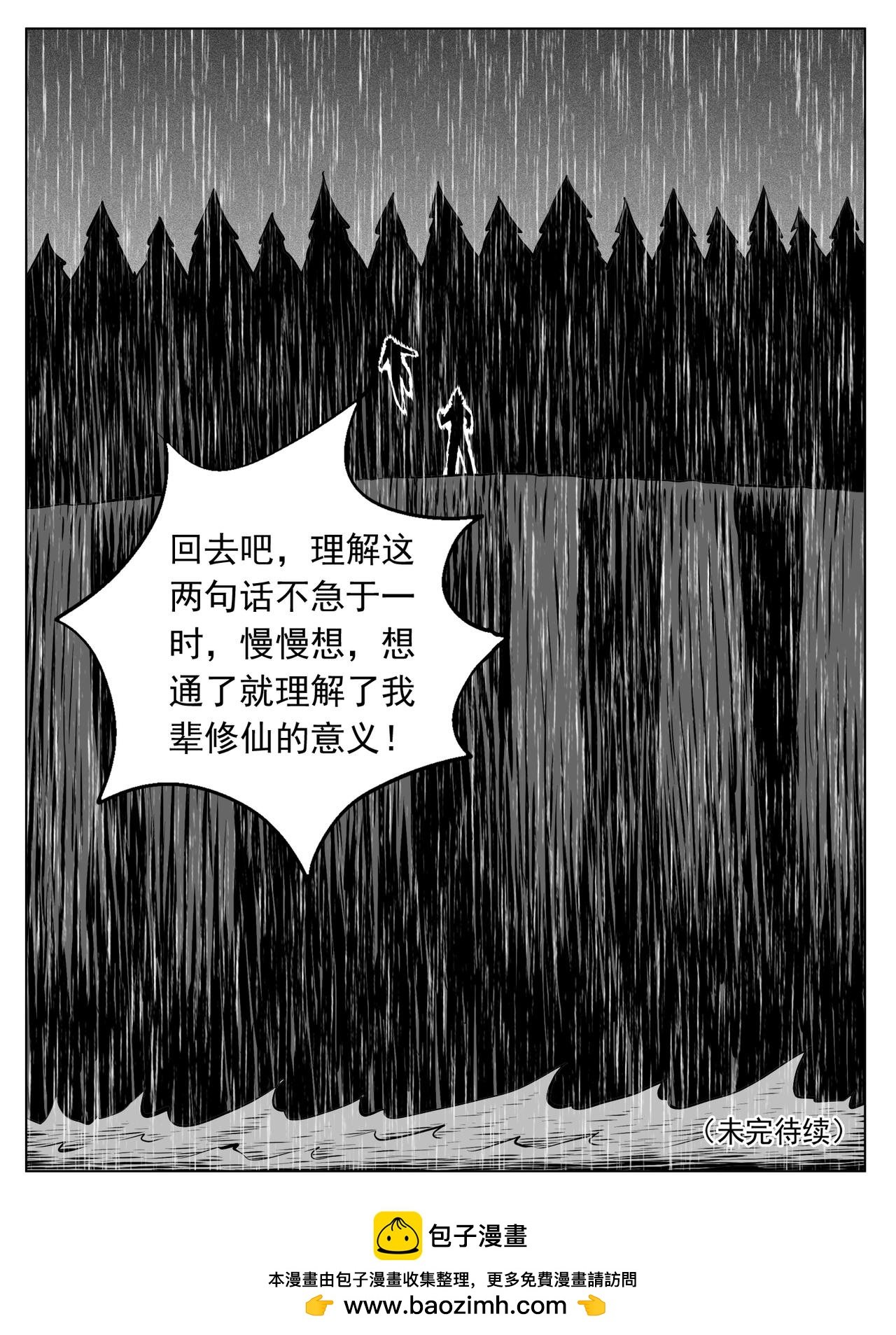 第155回