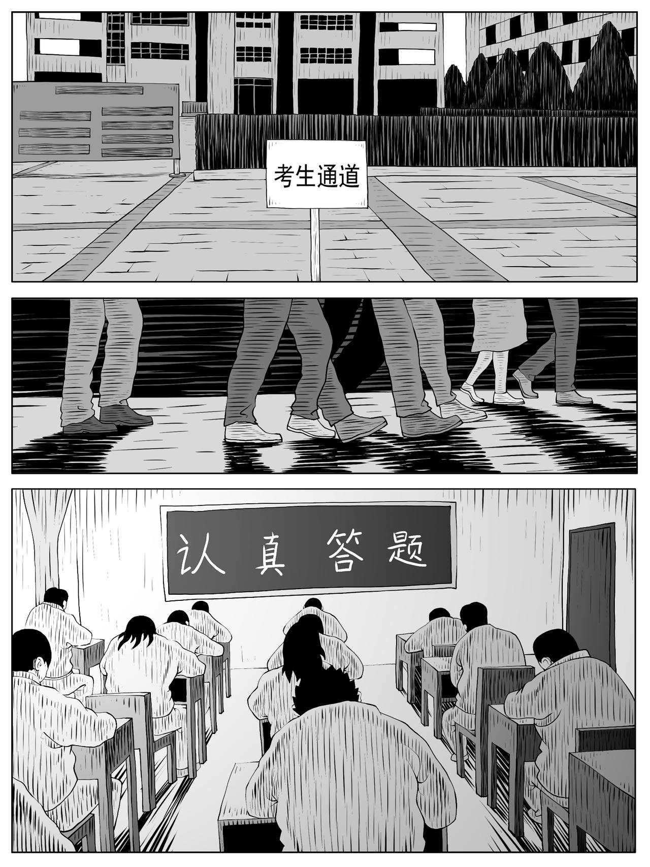 第156回