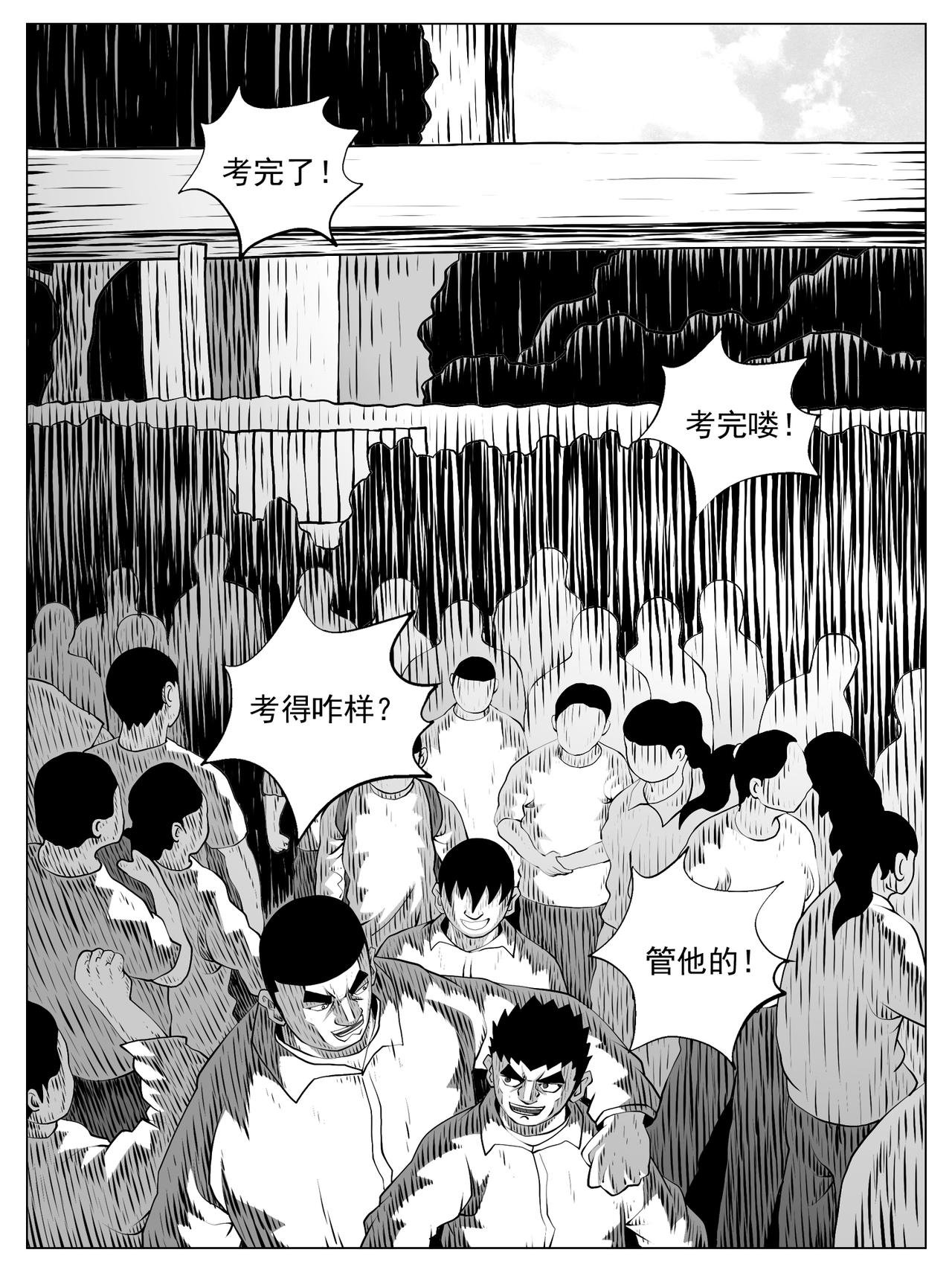 第156回