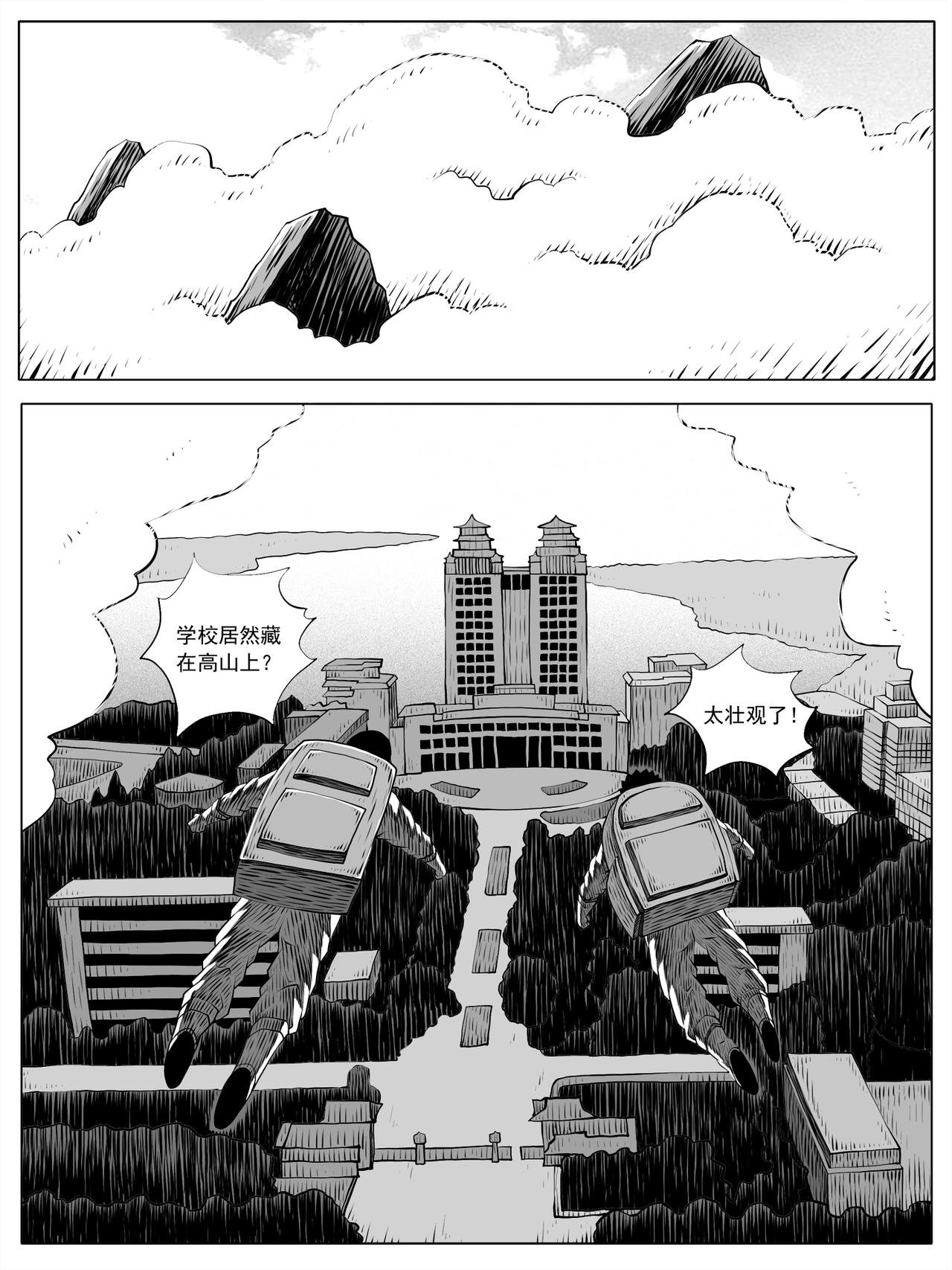 第156回