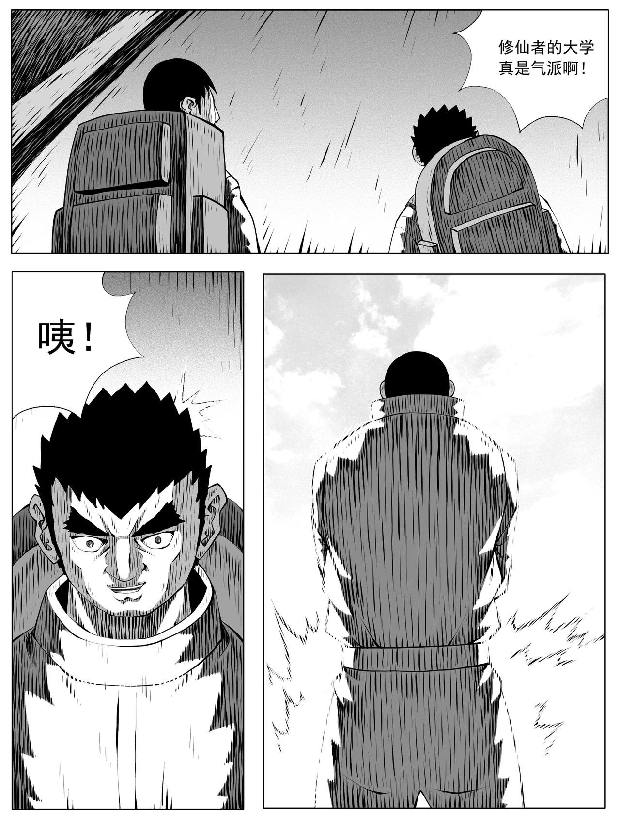 第156回