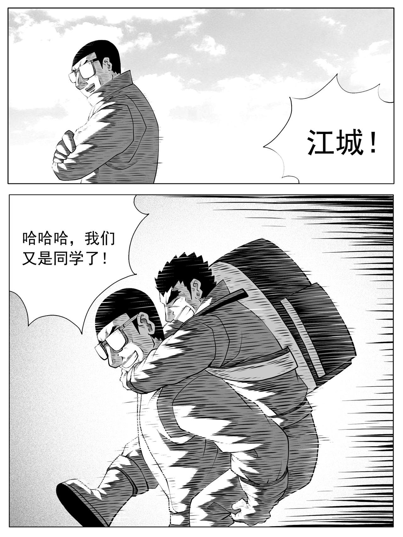 第156回