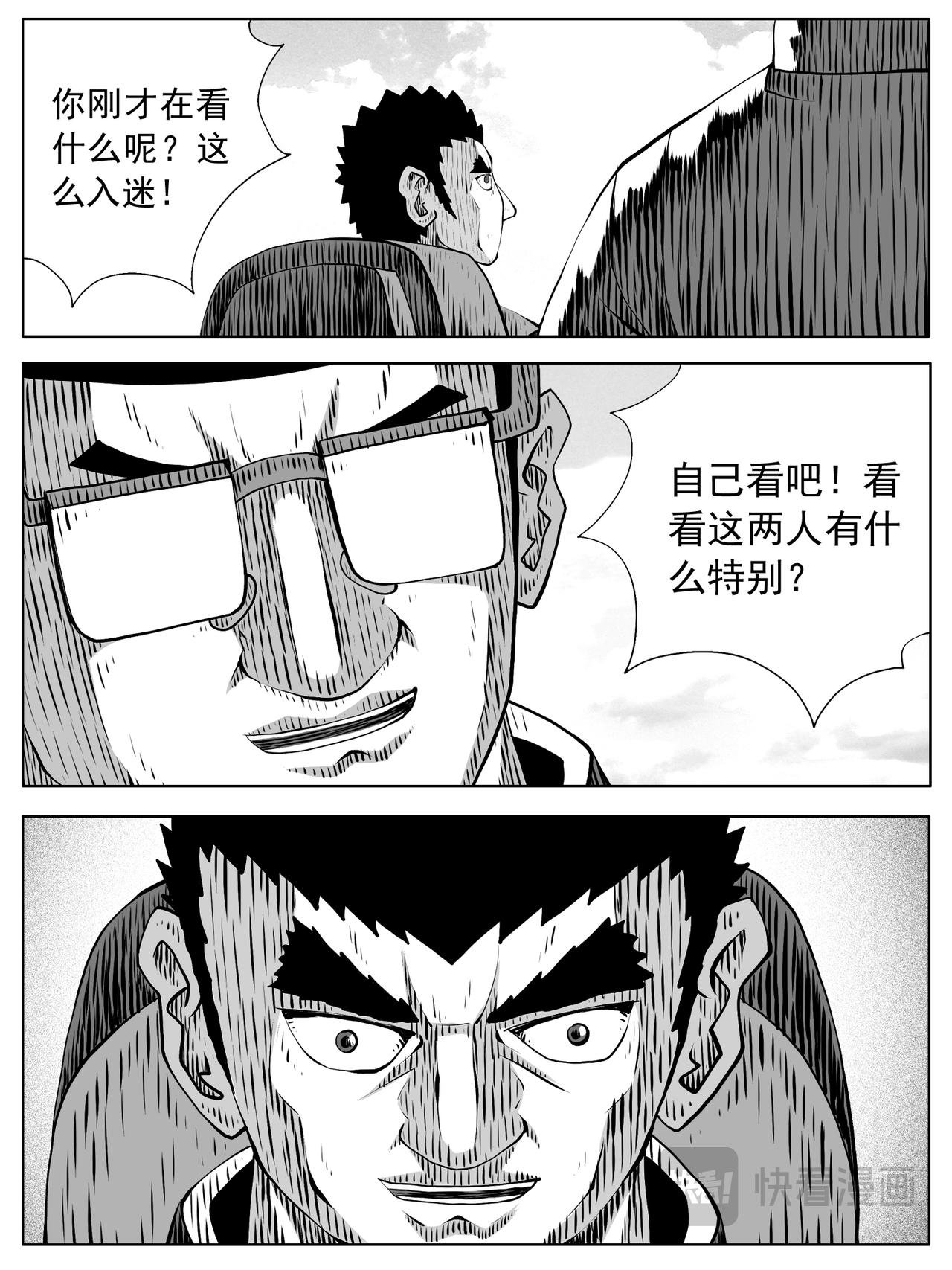 第156回