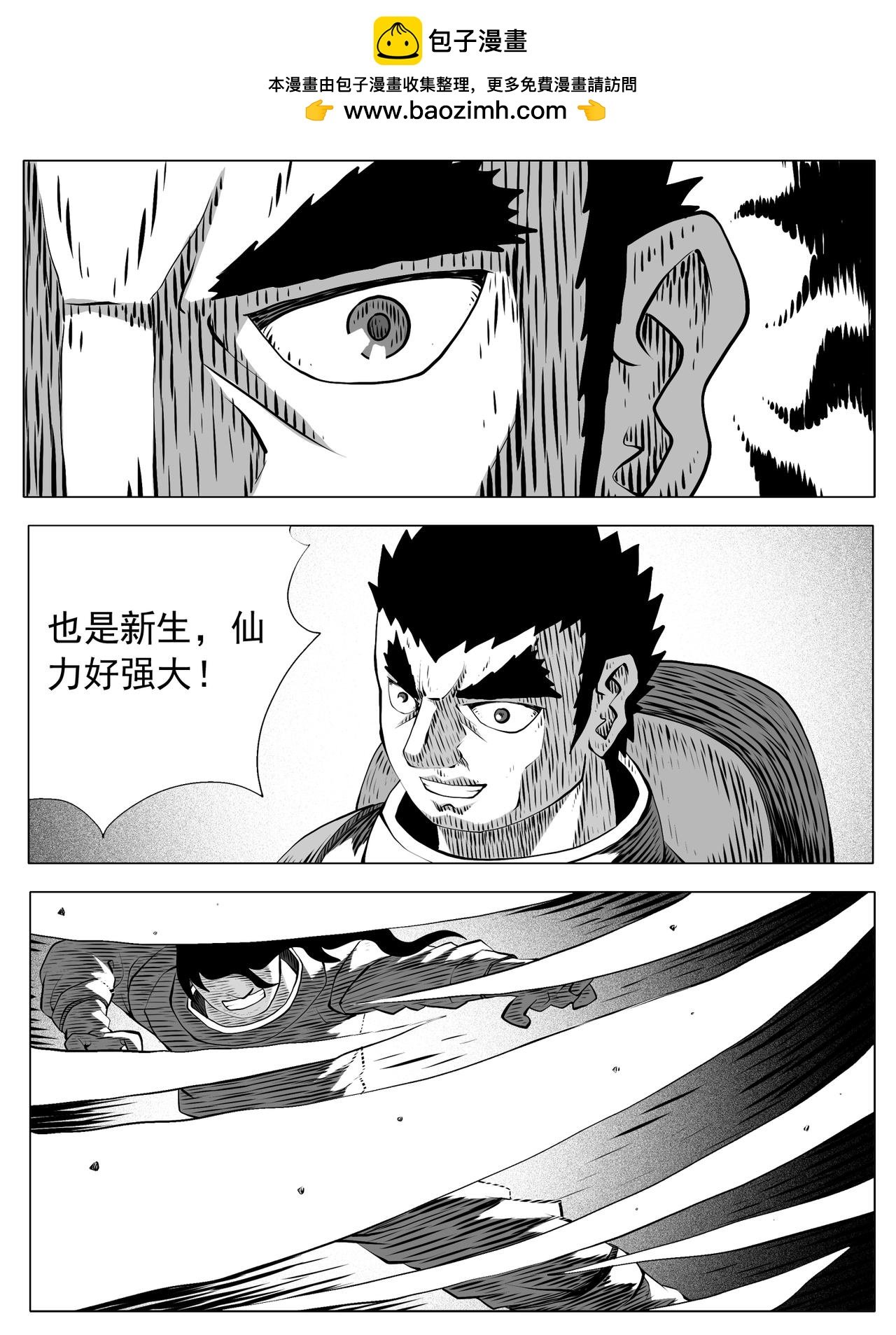 第156回