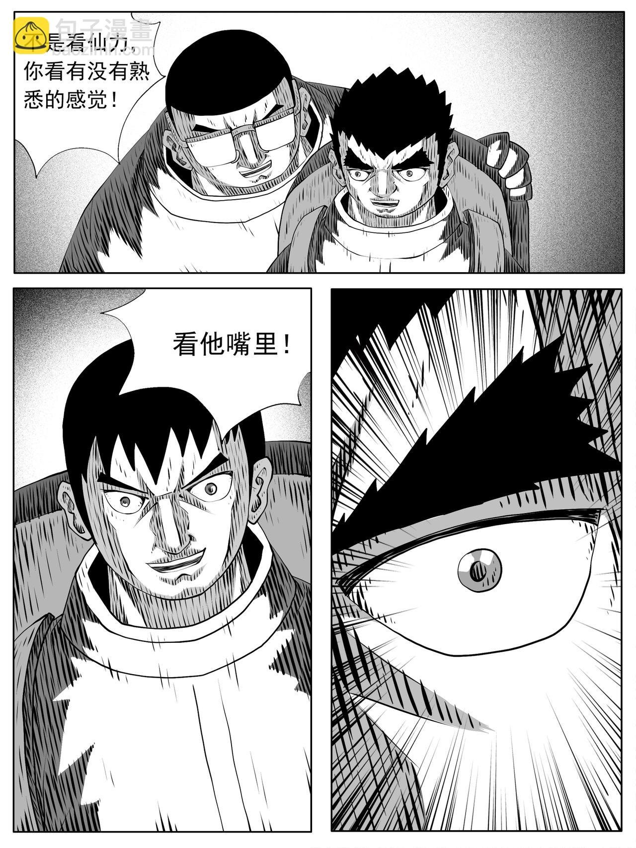 第156回