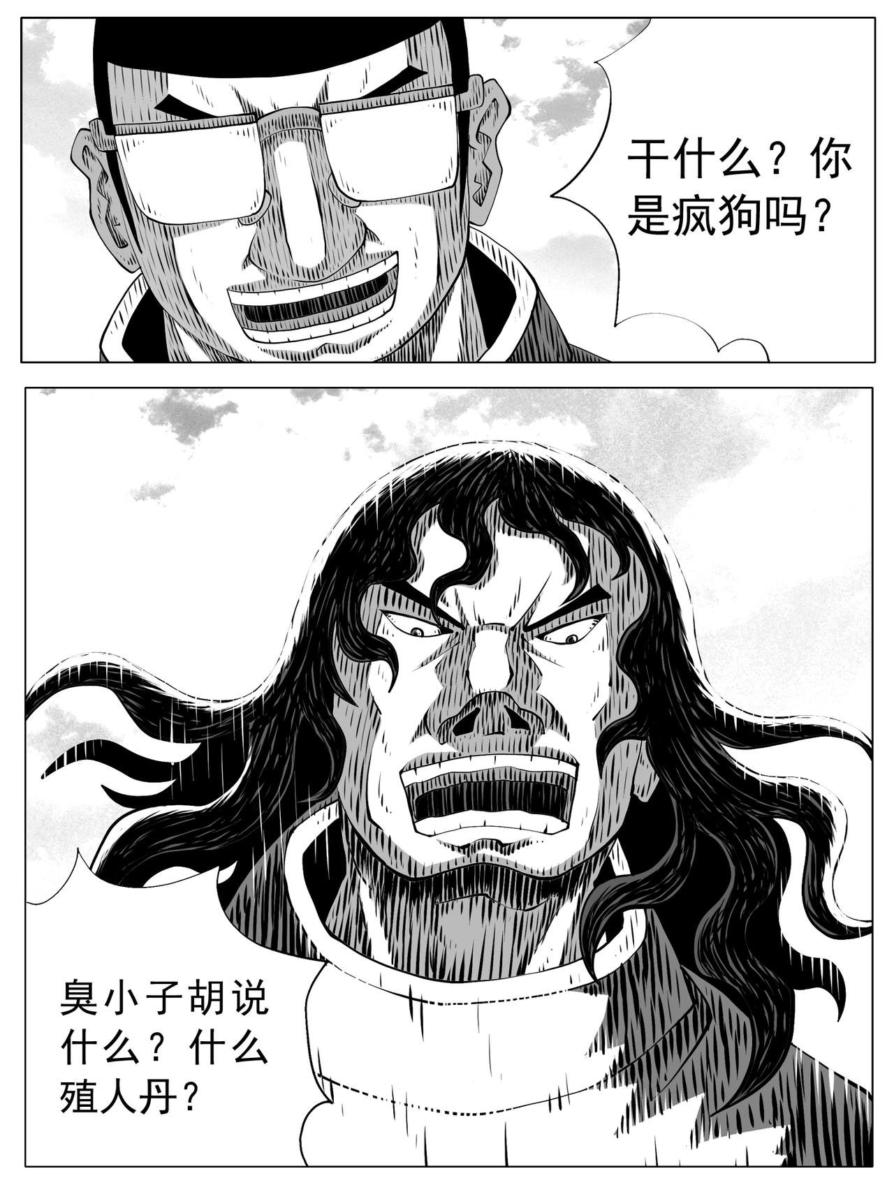 第157回
