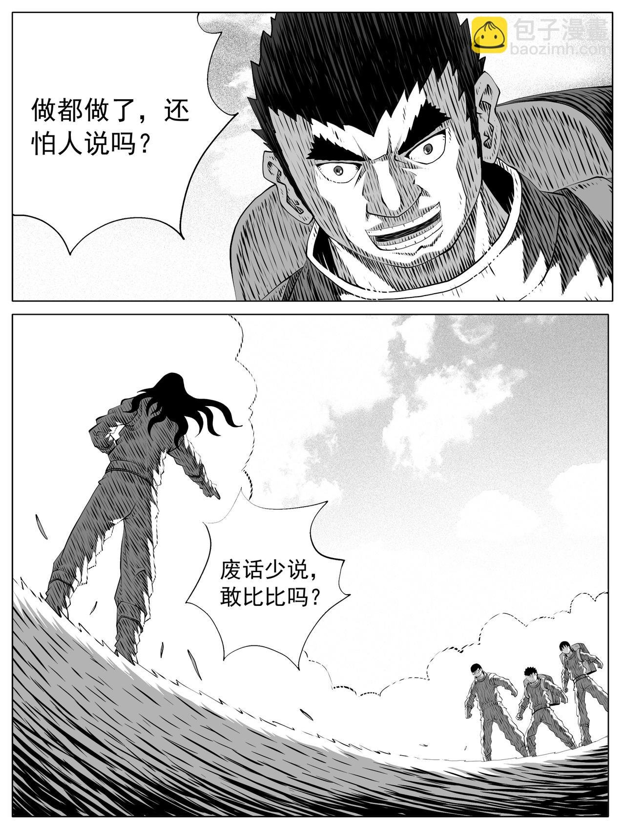 第157回