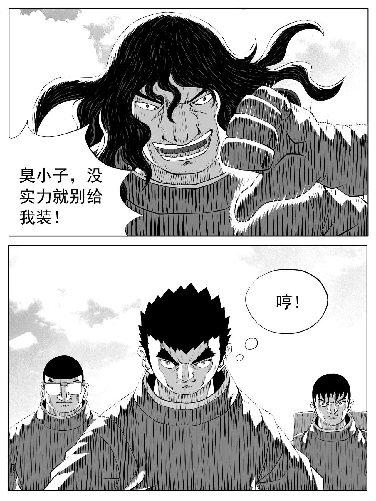 第159回