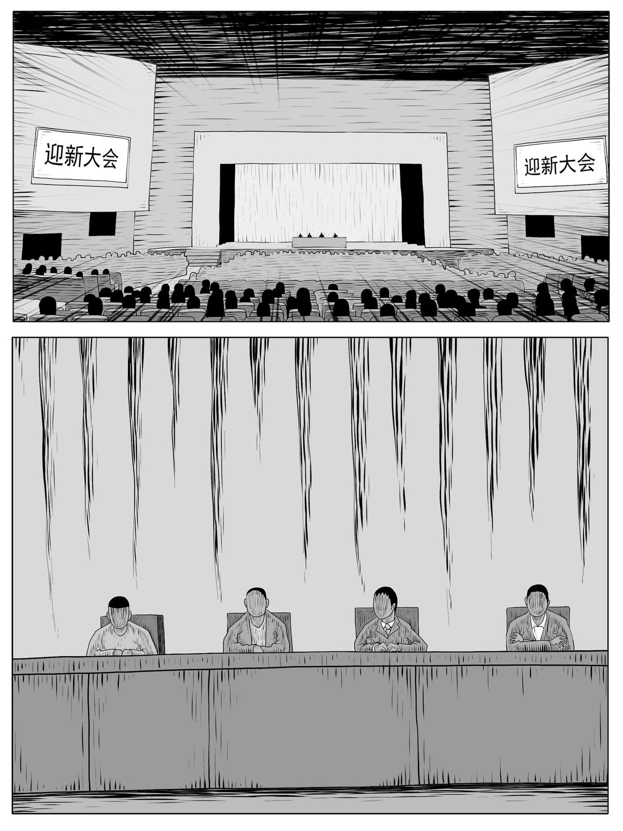 第159回
