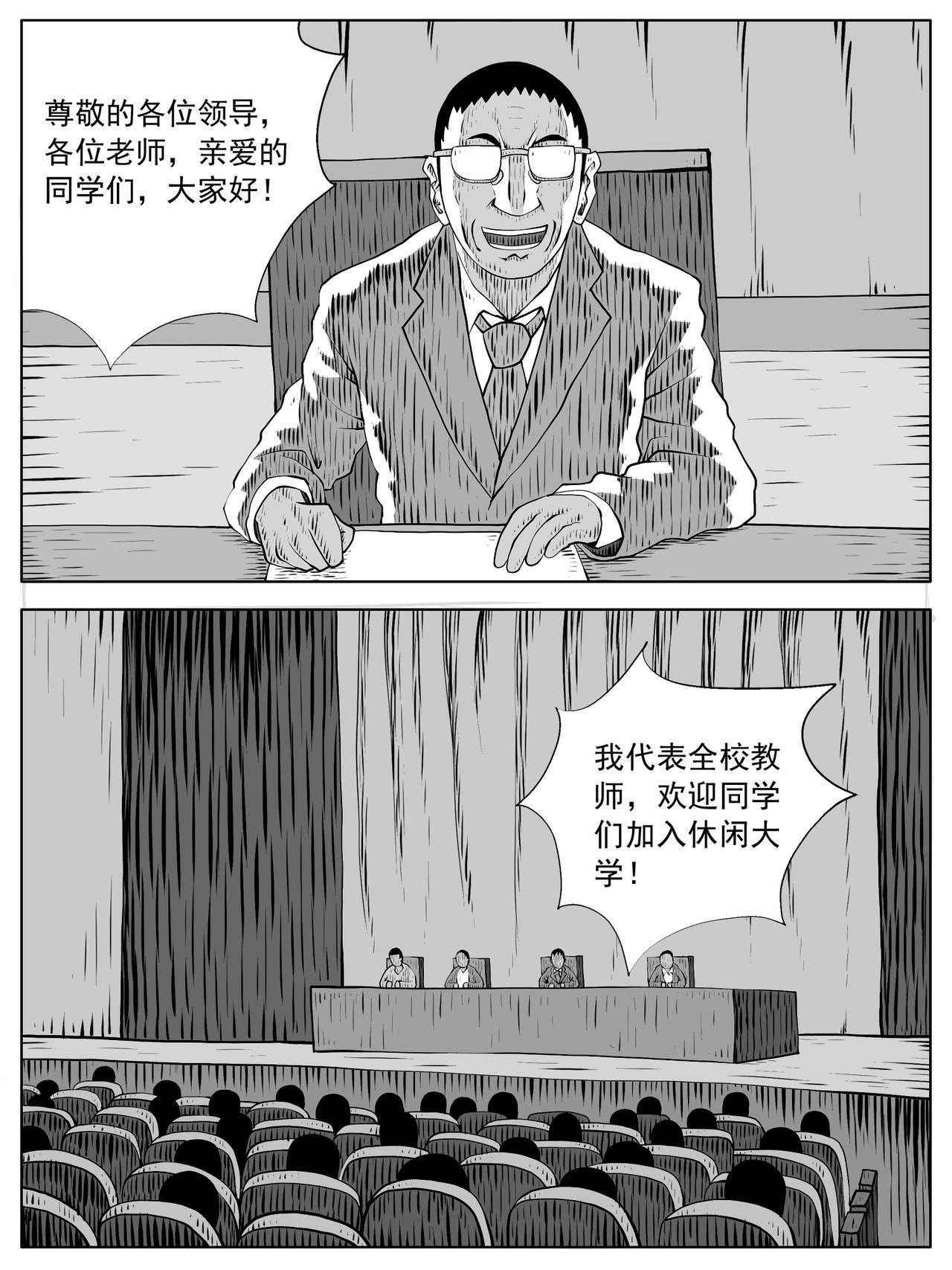 第159回