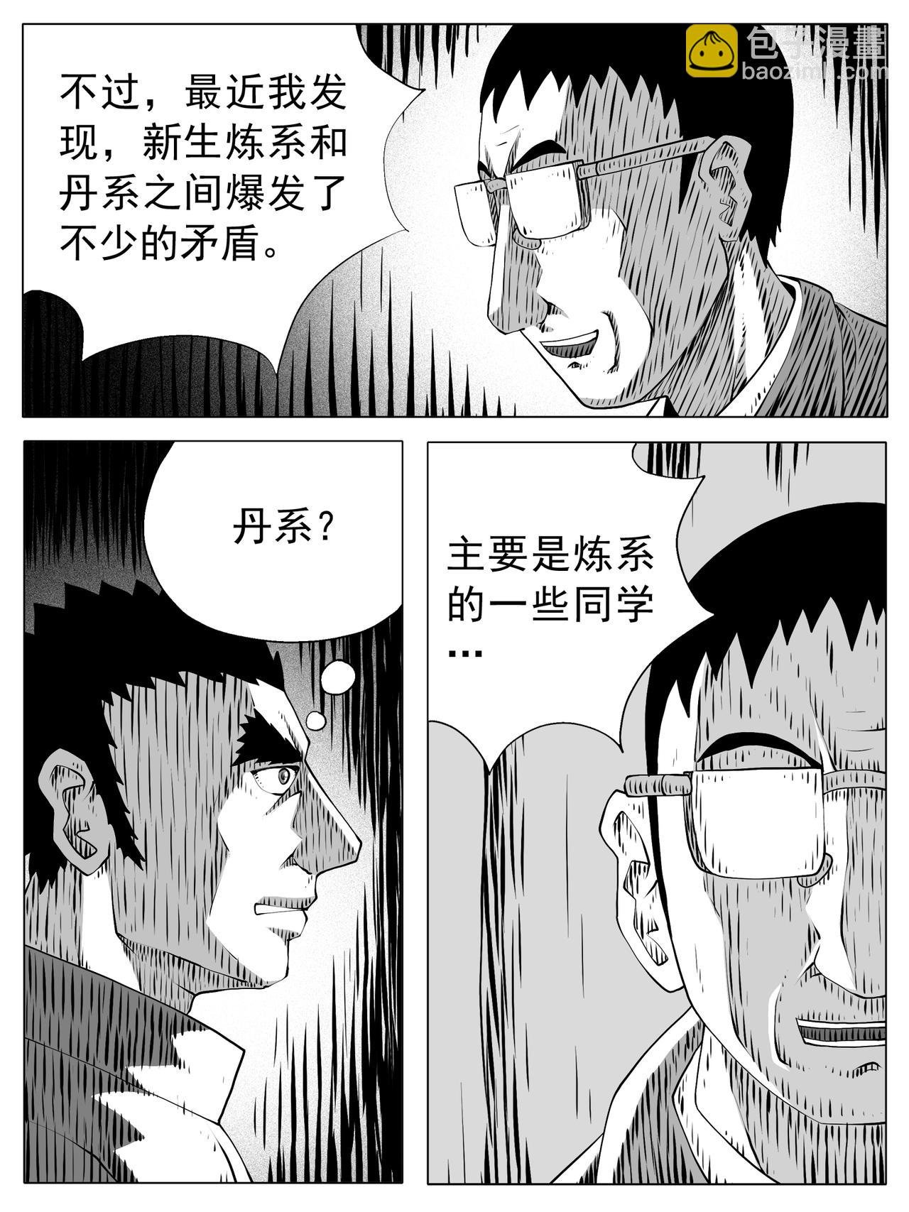 第159回