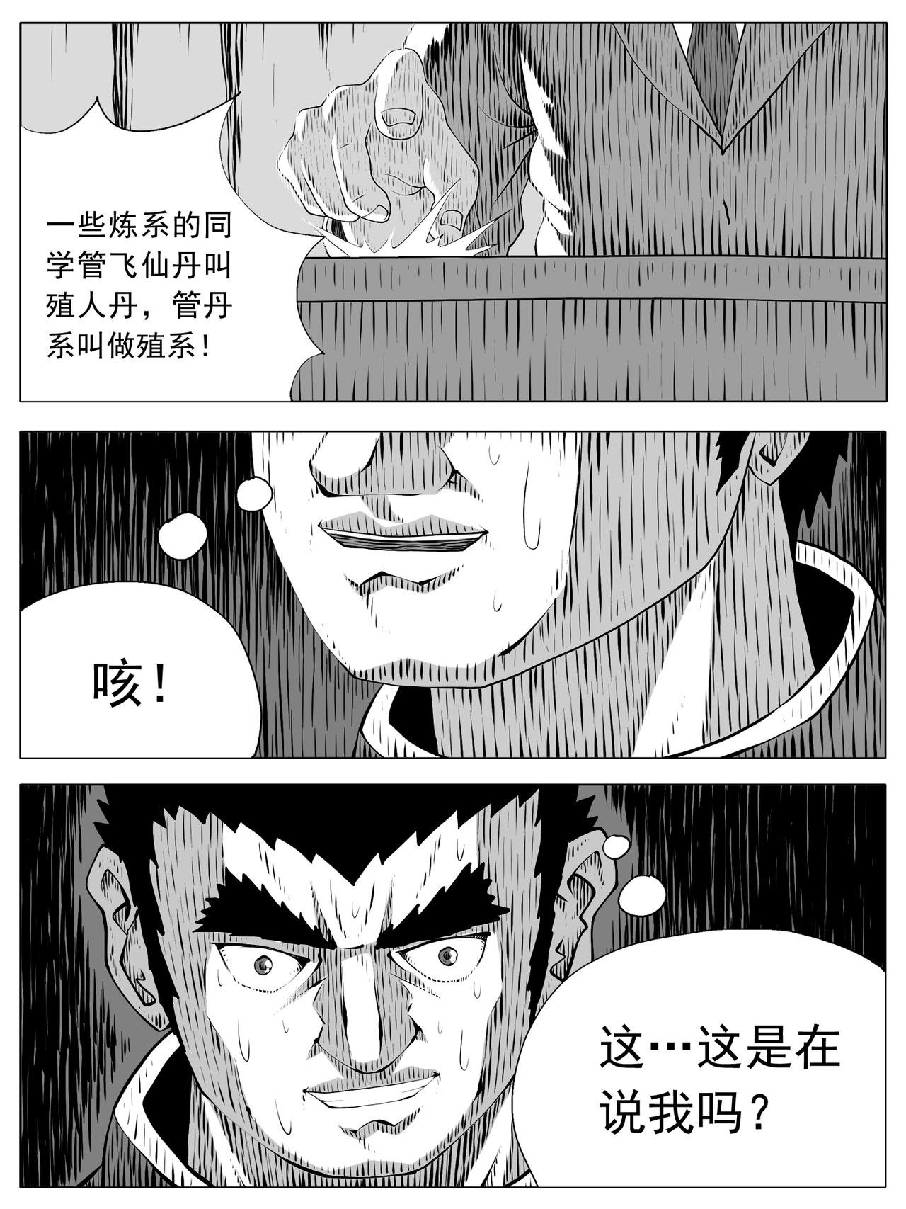第159回