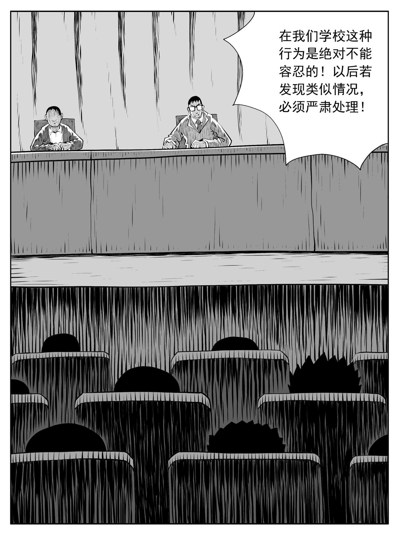 第159回