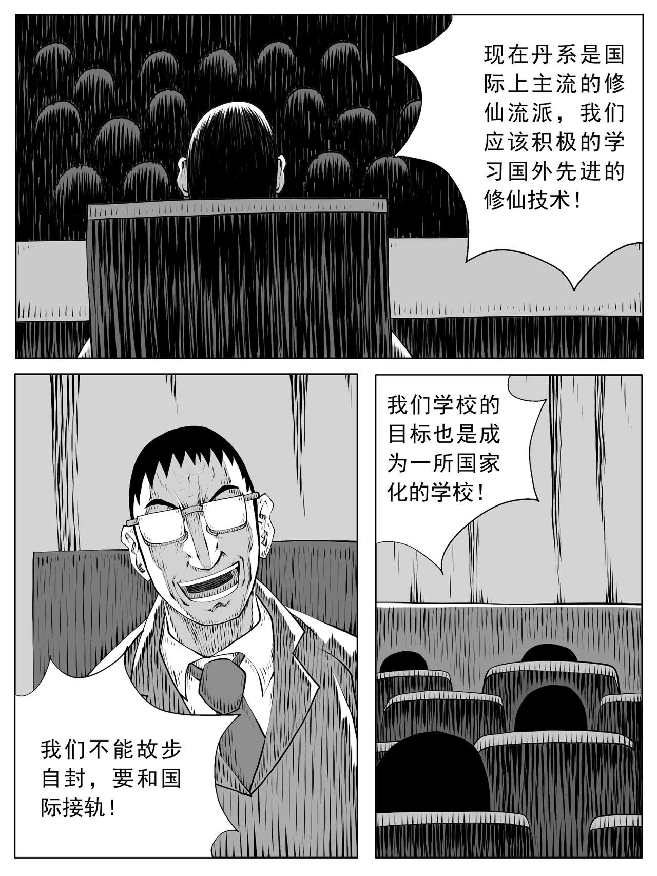 第159回