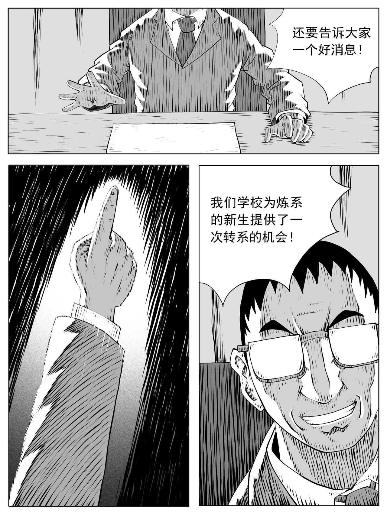 第159回