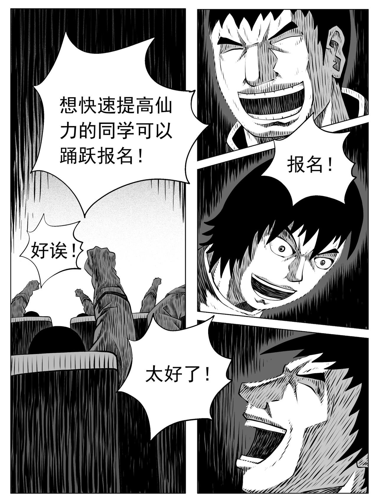 第159回