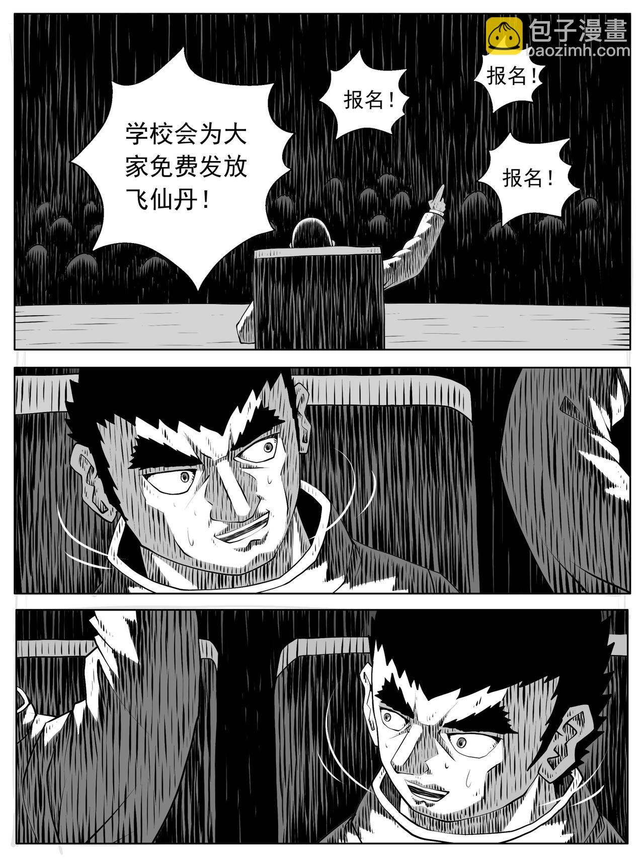 第159回