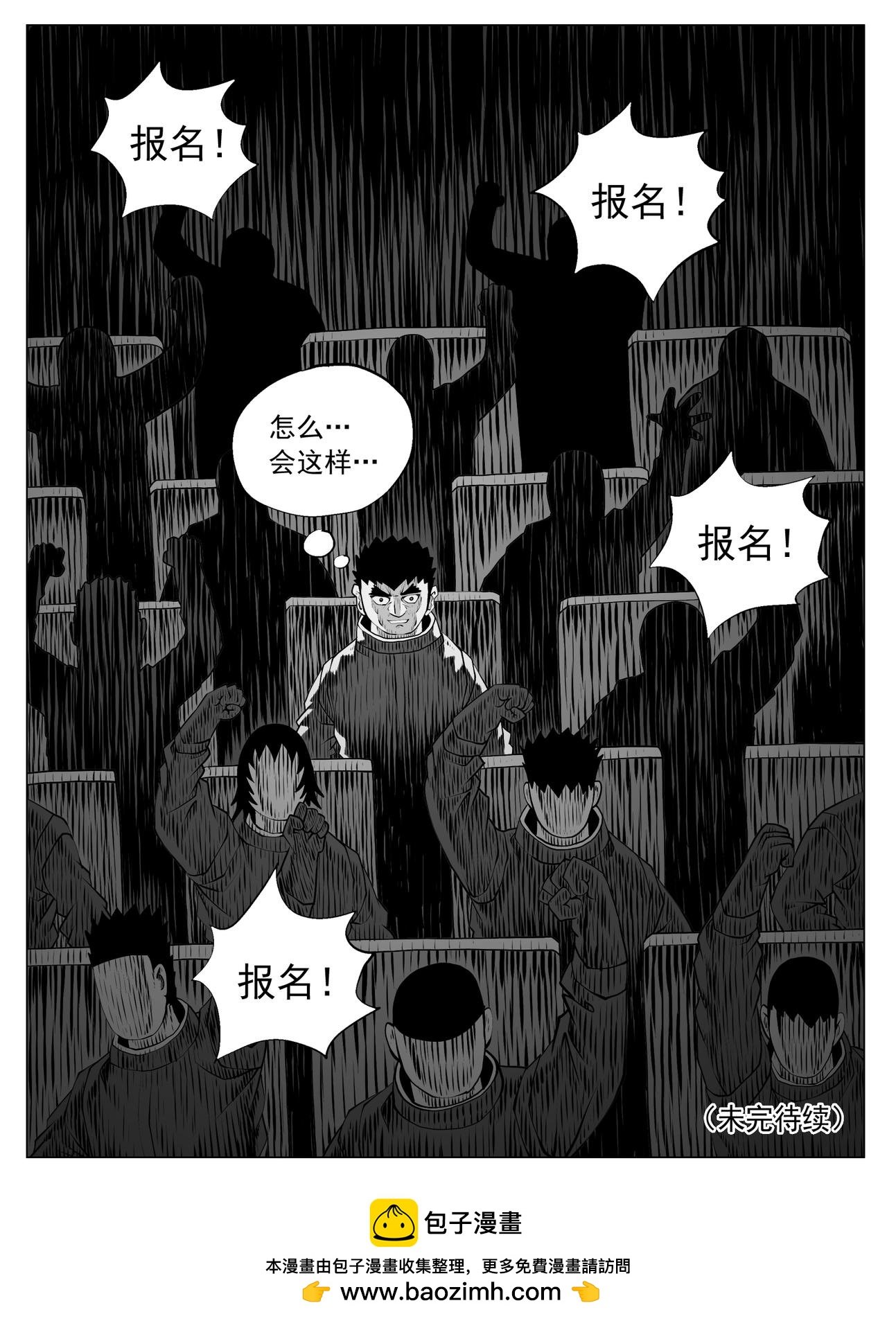 第159回