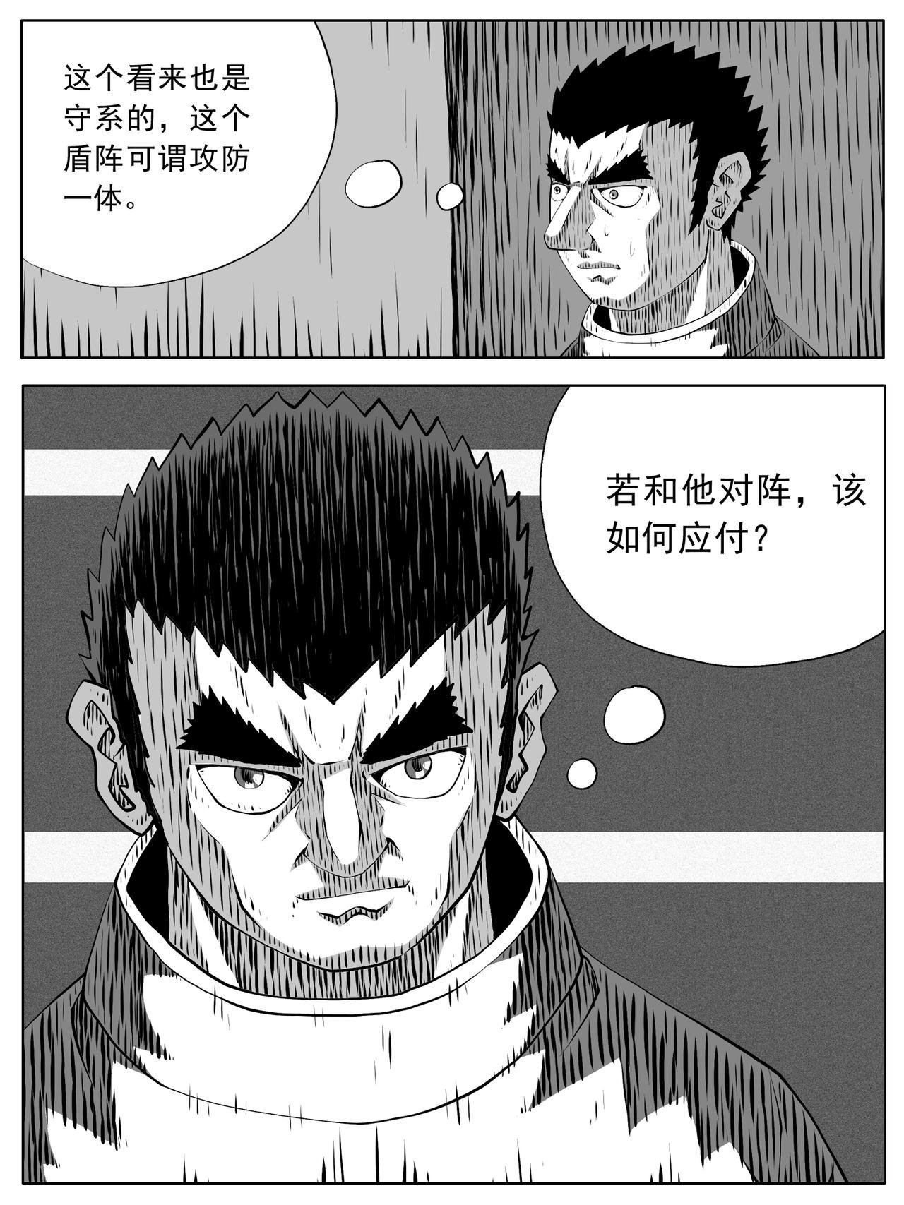 第160回