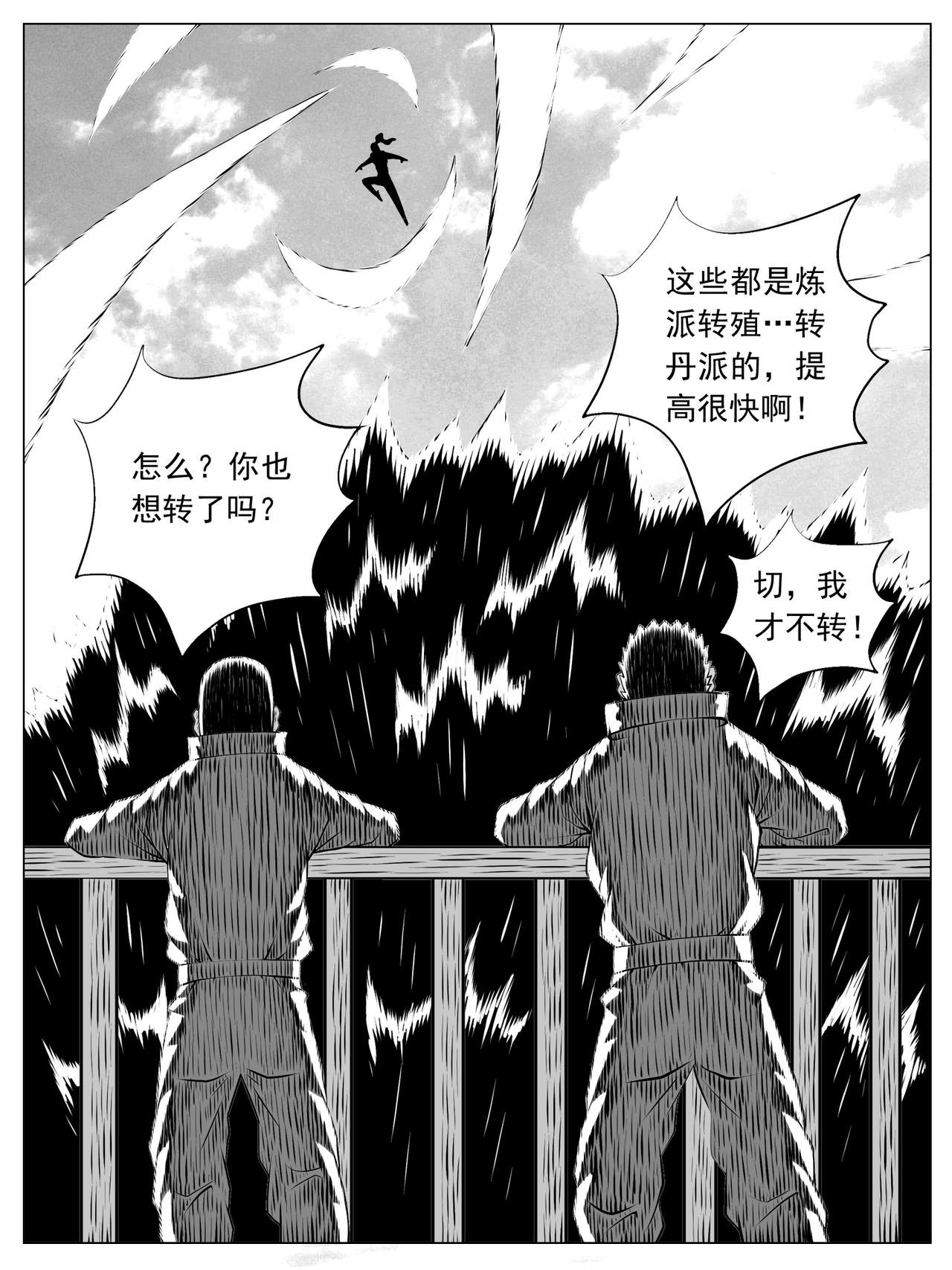 第160回