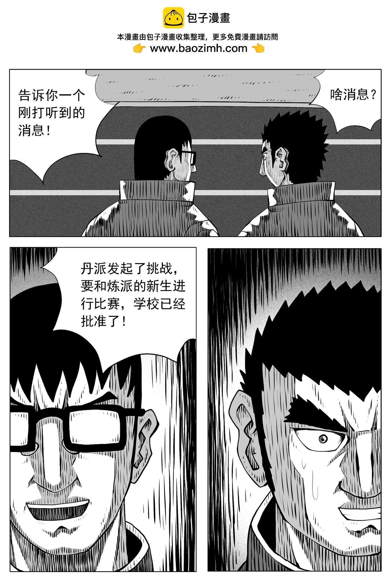 第160回